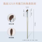 Cọ Trang Điểm Lông Thú Tạo Khối Mũi, Mắt Hình Liềm - Màu Bạc