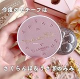 Phấn Phủ Mịn Canmake Marshmallow Finish Powder Limited Kèm Cọ - MO - 10Gr