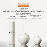 Kem Dưỡng Mắt Sulwhasoo The Ultimate S Eye Cream 5ml
