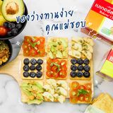  Bánh Quy Không Đường Baker's Choice Thái Lan 240g 