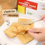  Bánh Quy Không Đường Baker's Choice Thái Lan 120g 