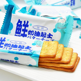  Bánh Quy Lạt Phô Mai Sữa Đài Loan 360g 