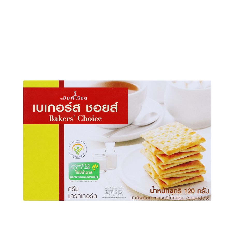 Bánh Quy Không Đường Baker's Choice 120g