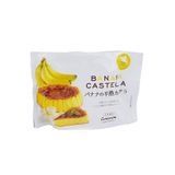  Bánh Bông Lan Chuối Maruto Banana Castella Nhật Bản 165g 