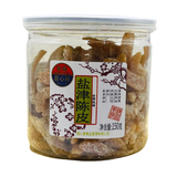  Xí Muội Sweet House 250g (Nhiều Loại) 