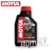  Nhớt Motul 7100 10w50 4T 100% Tổng Hợp 