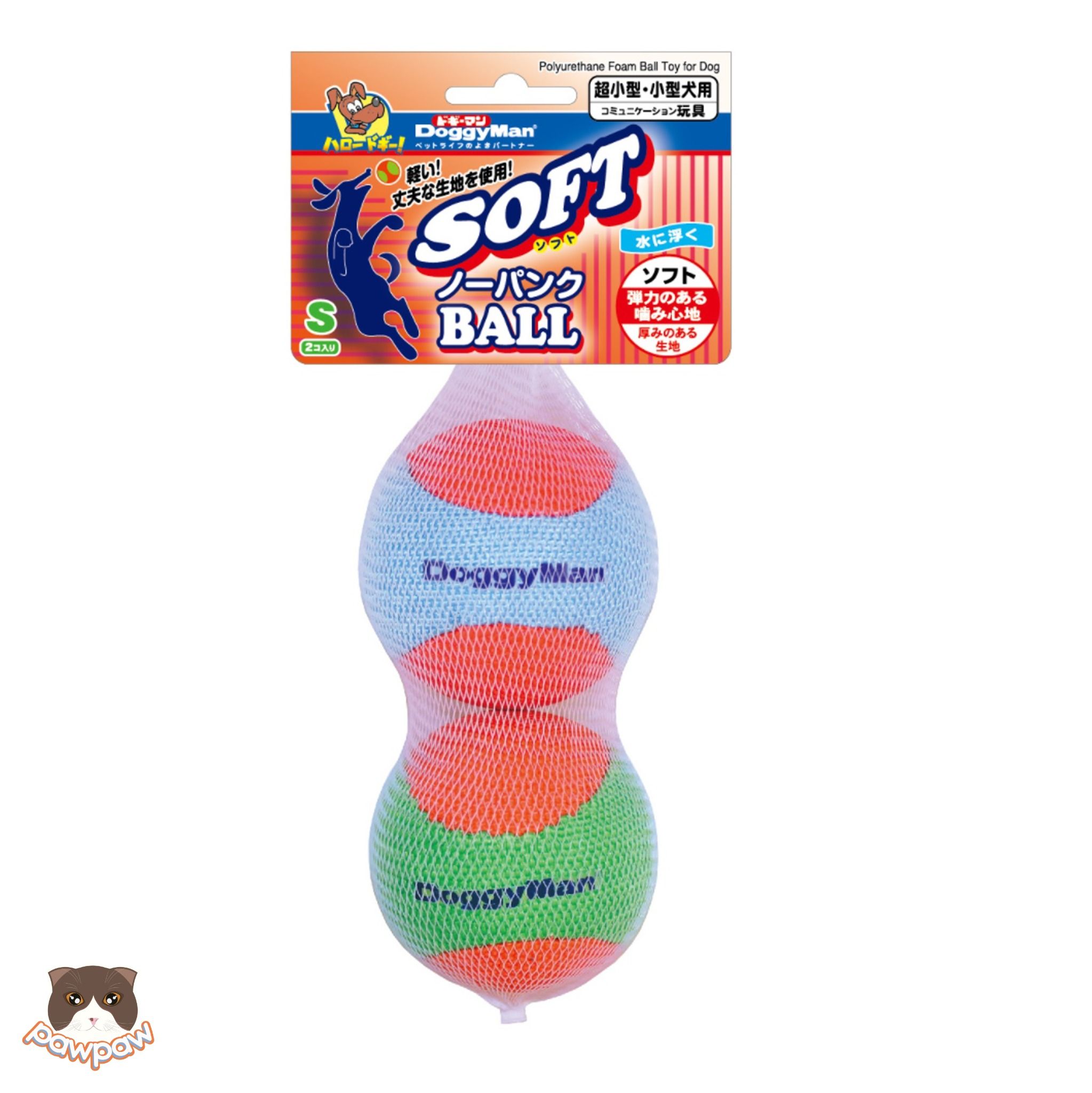 Banh mềm đặc ruột set 2 cái nhỏ Doggyman cho chó