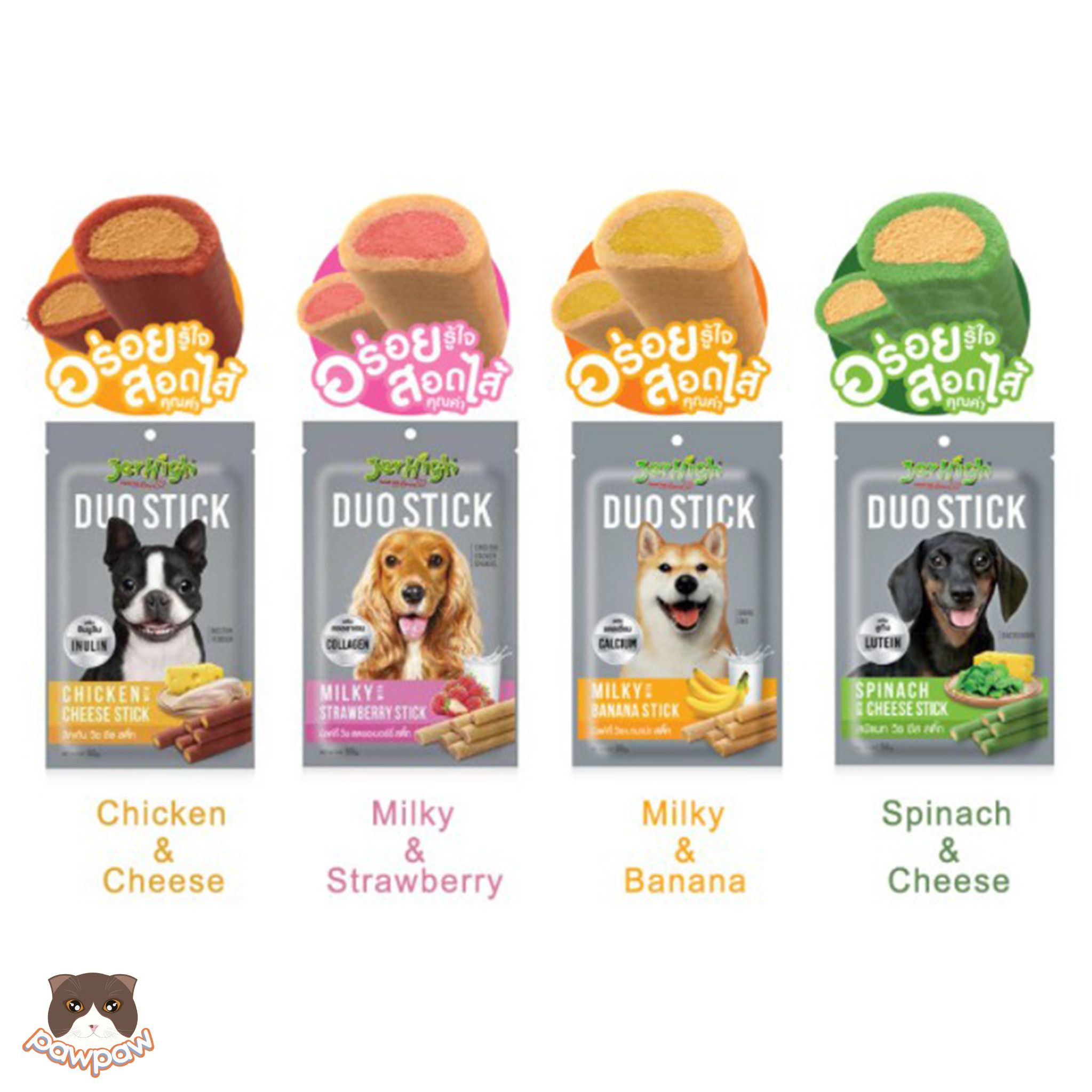 Snack gà que có nhân nhiều vị Jerhigh Duo 50g cho chó