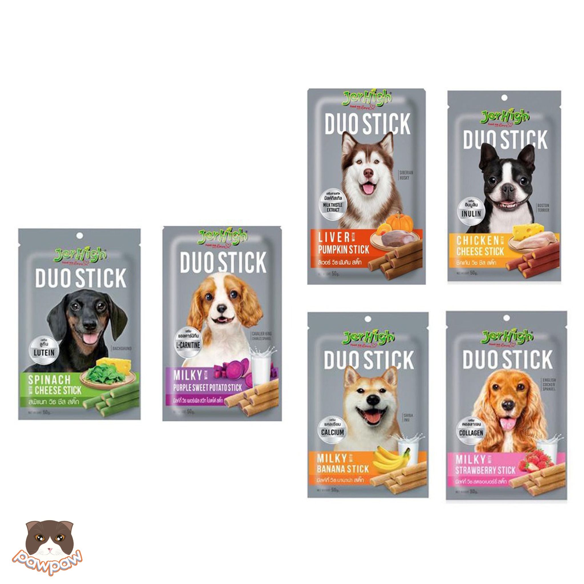 Snack gà que có nhân nhiều vị Jerhigh Duo 50g cho chó