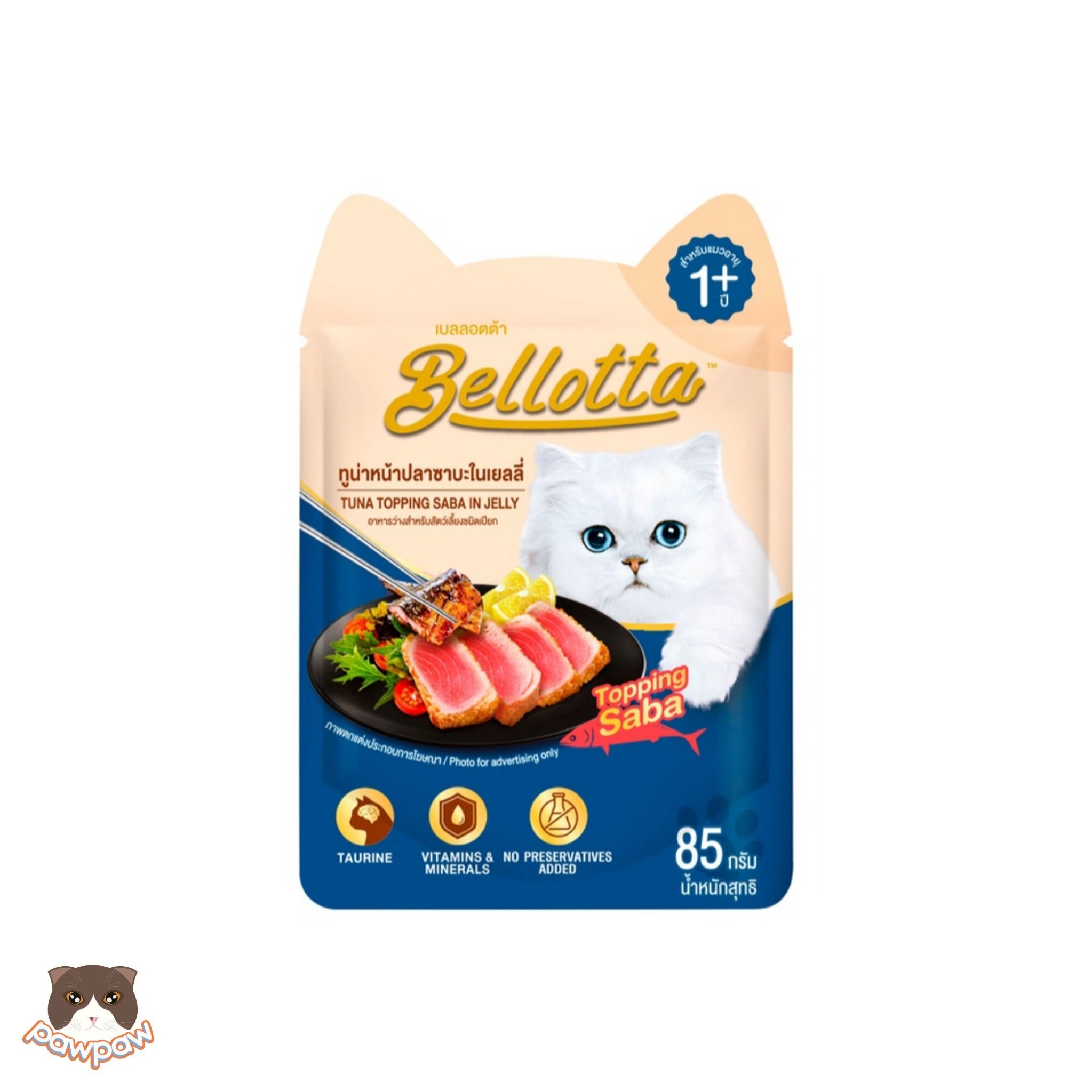 Pate Bellotta 85g cho mèo