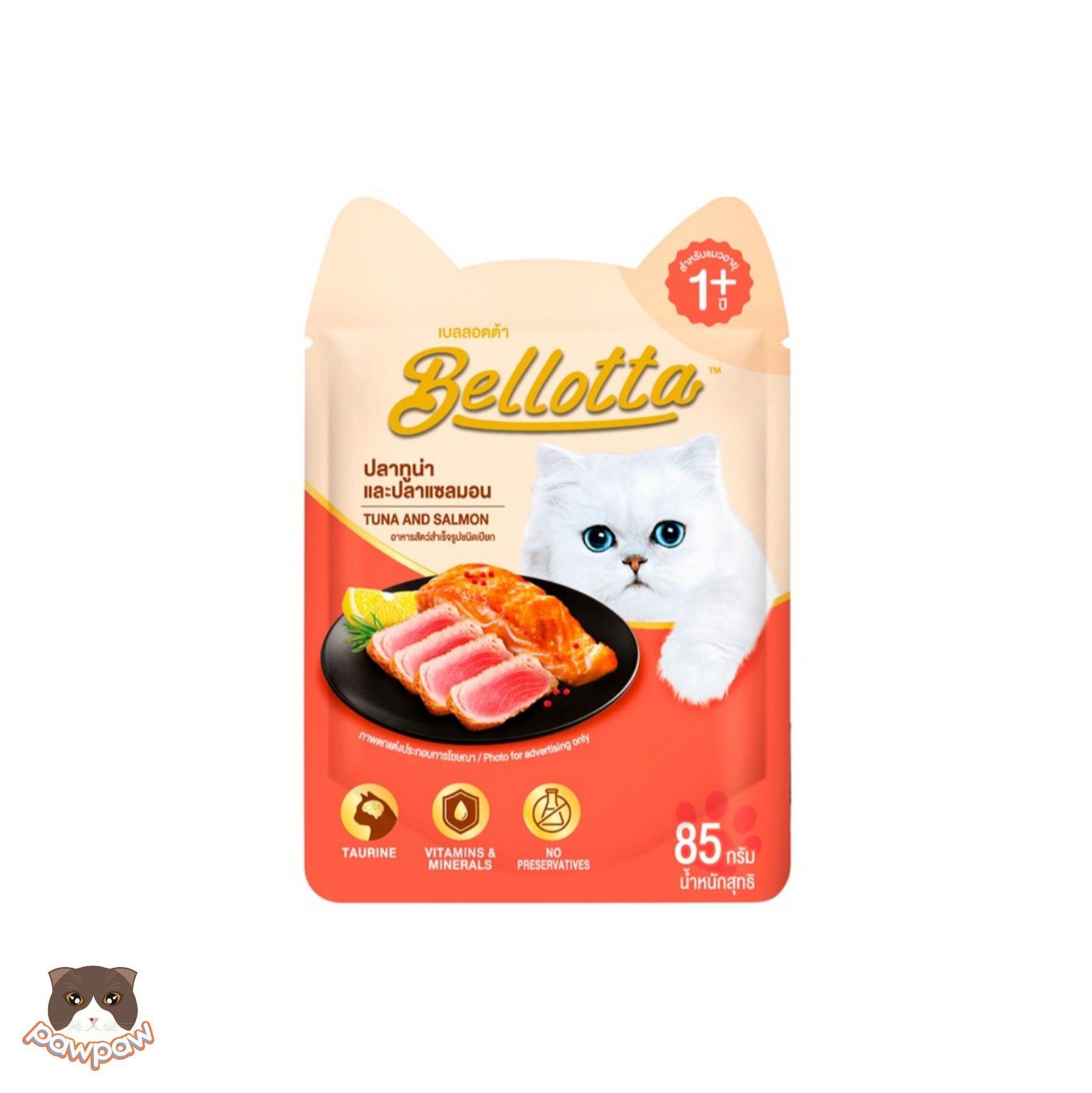 Pate Bellotta 85g cho mèo