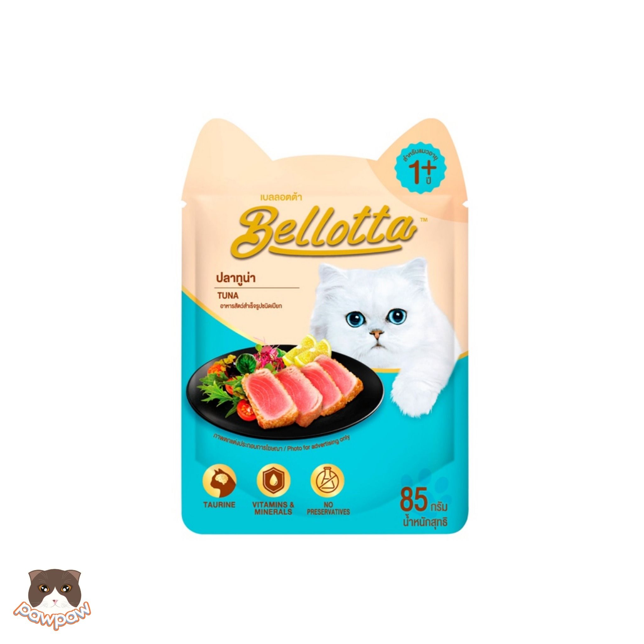 Pate Bellotta 85g cho mèo