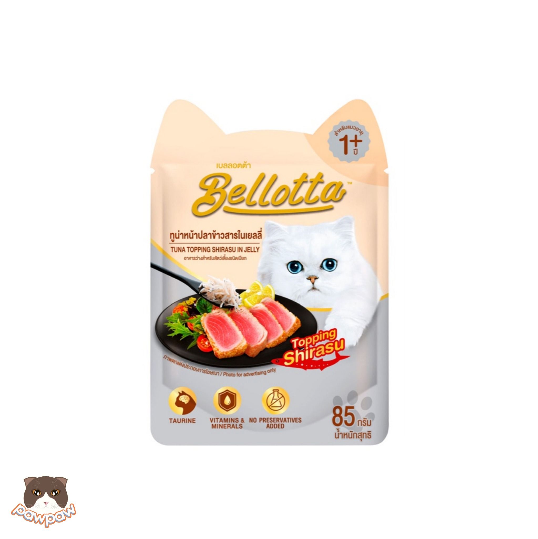 Pate Bellotta 85g cho mèo