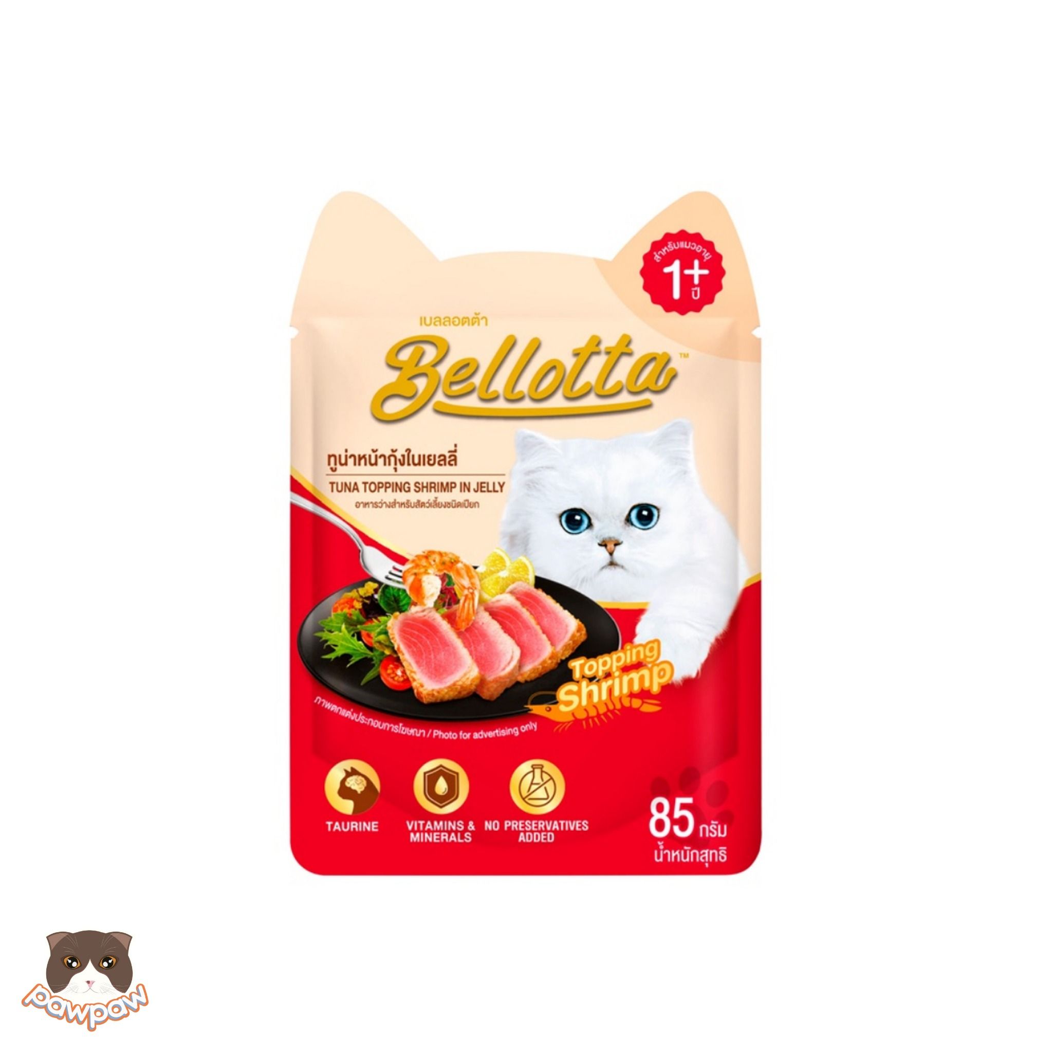Pate Bellotta 85g cho mèo