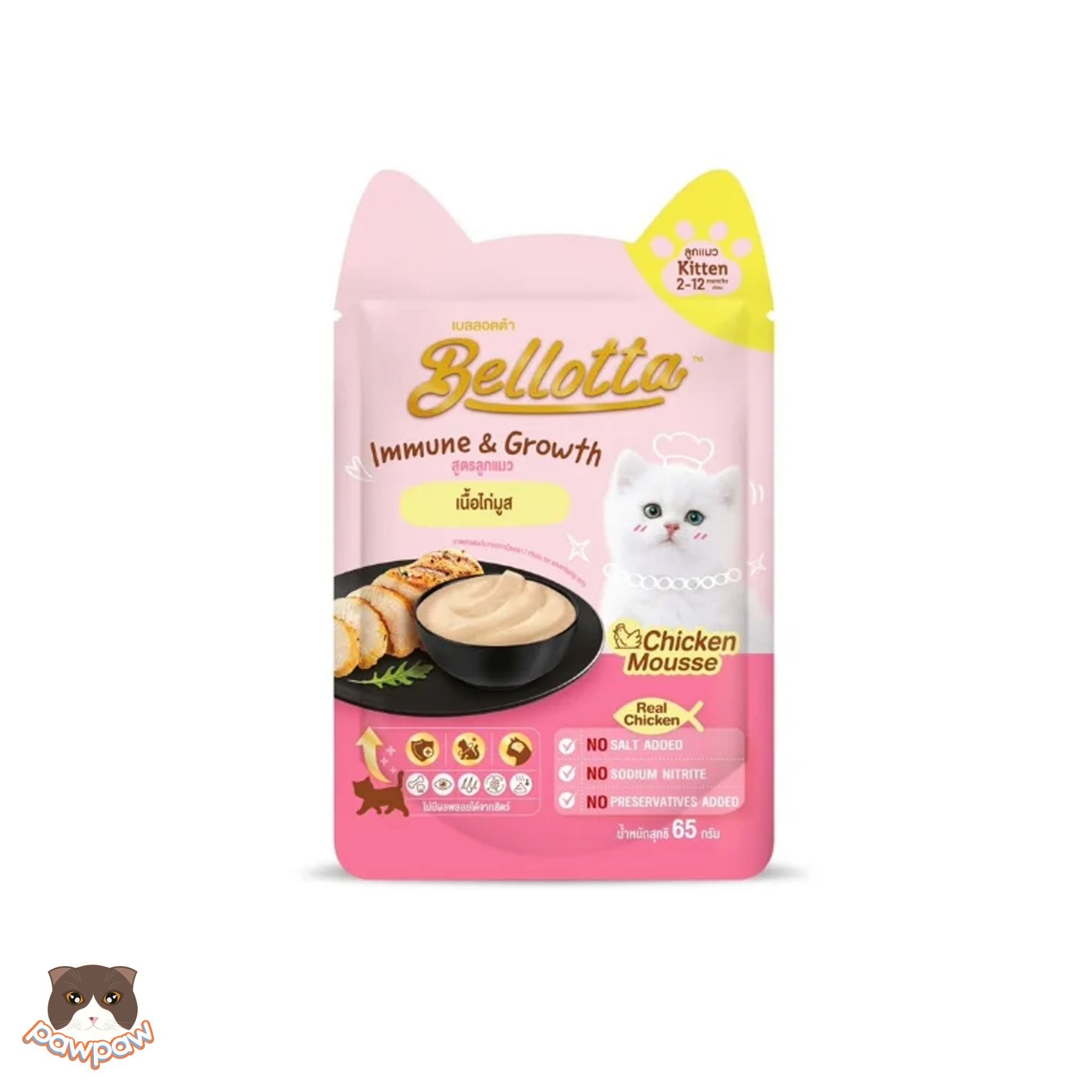  Pate Bellotta 65g cho mèo con 