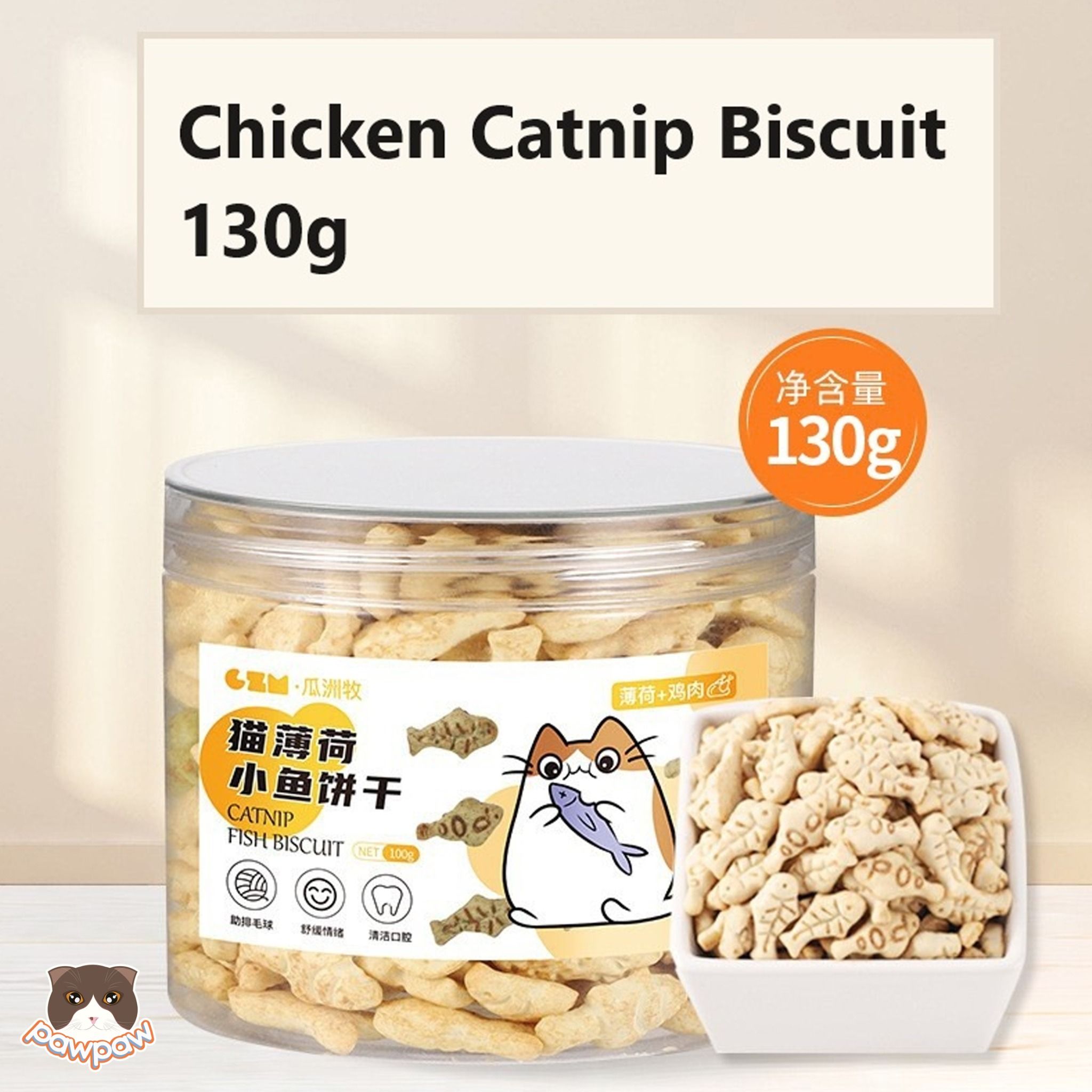 Snack bánh cá tiêu búi lông Biscuits Catnip 130g cho mèo