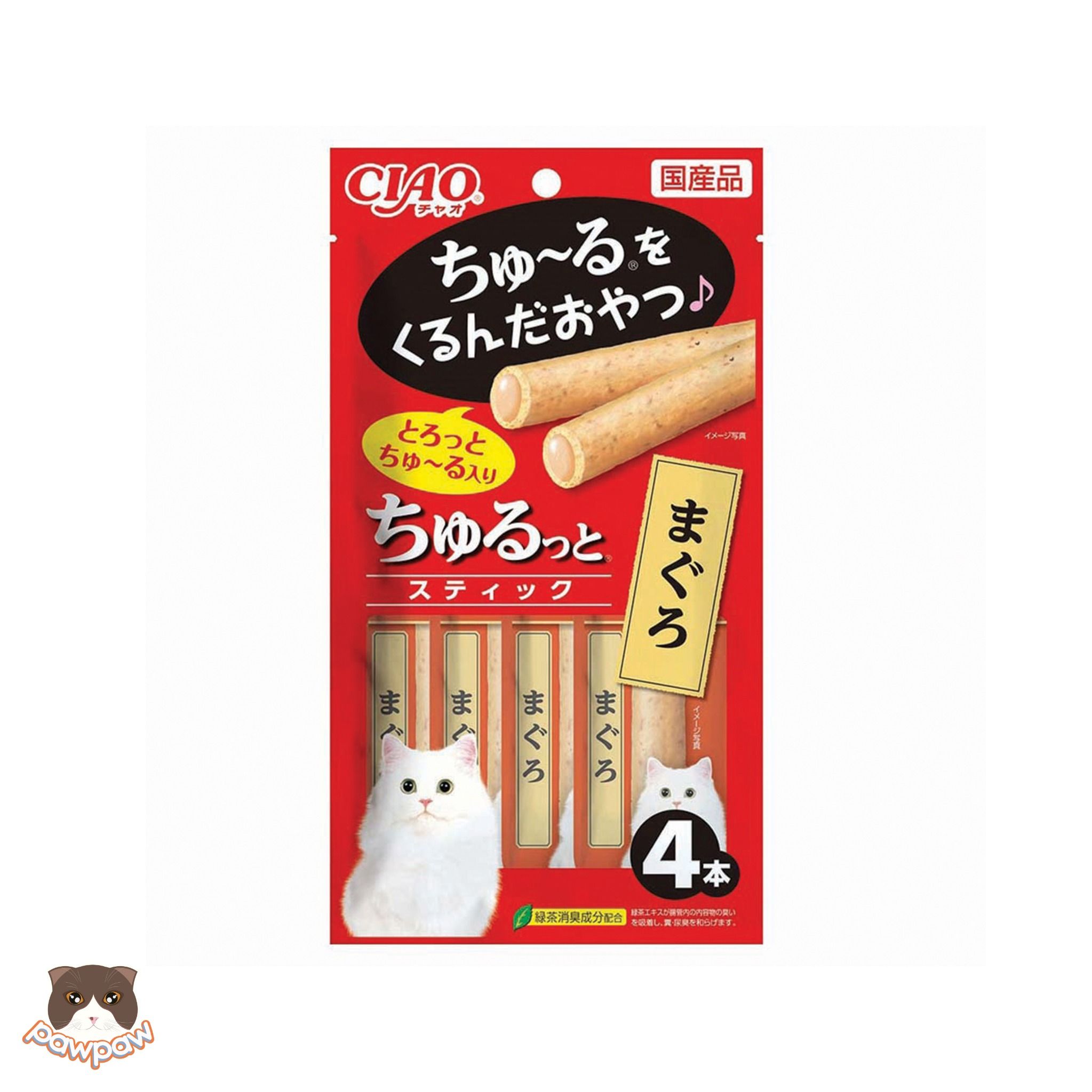 Snack que mềm có nhân Inaba Churu Stick cho mèo