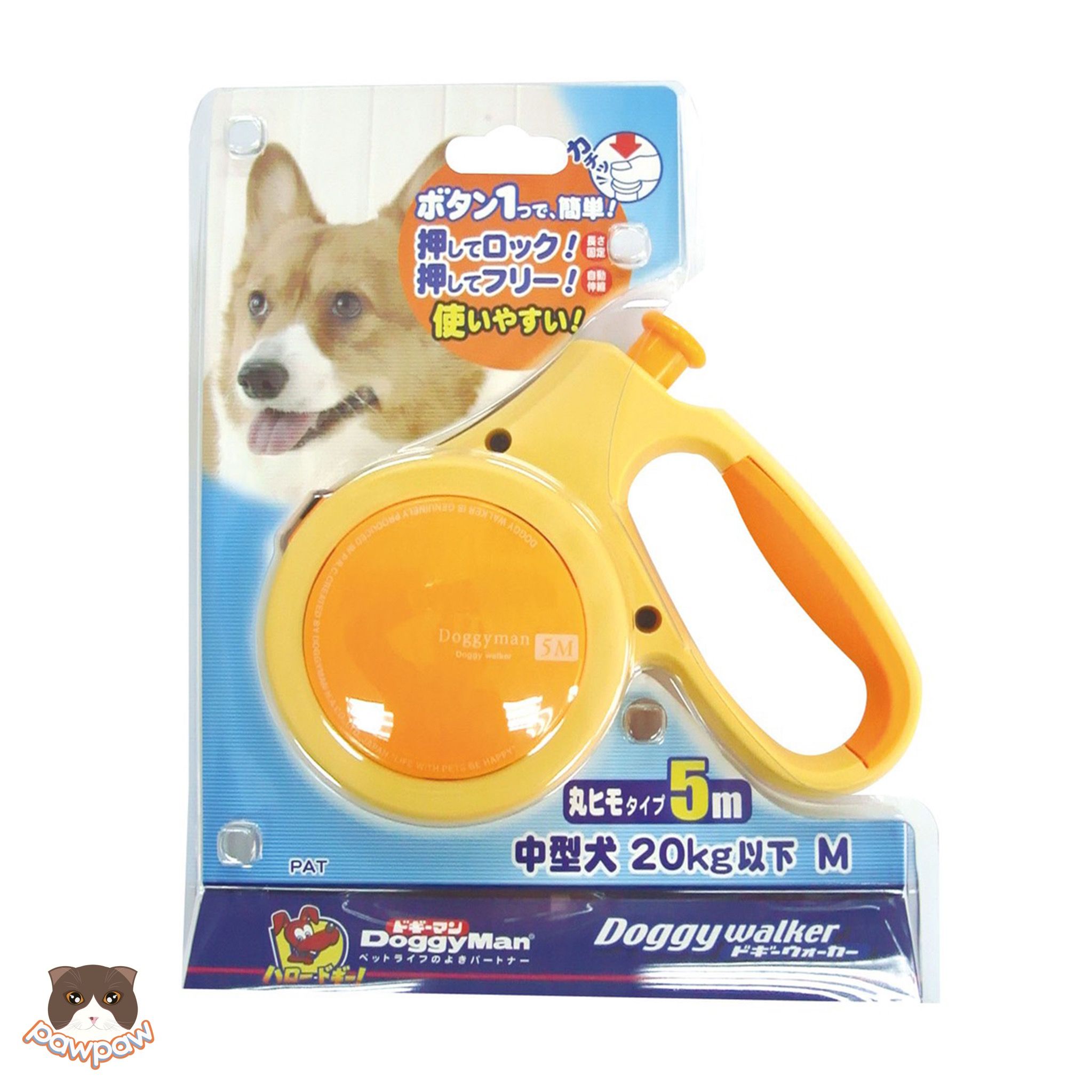 Dây dắt hộp tự động DoggyWalker cho chó mèo