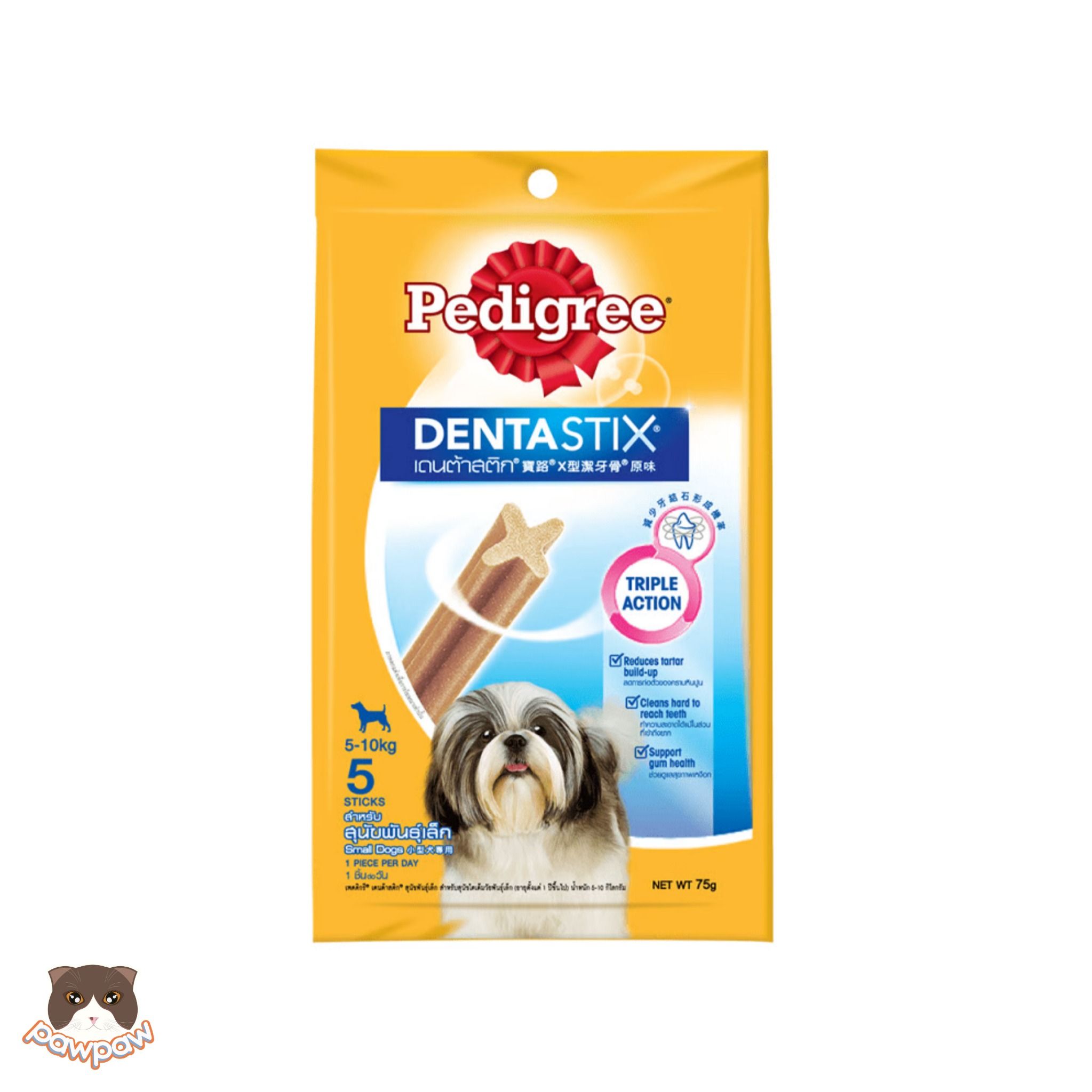 Xương gặm sạch răng Dentastix Pedigree cho chó