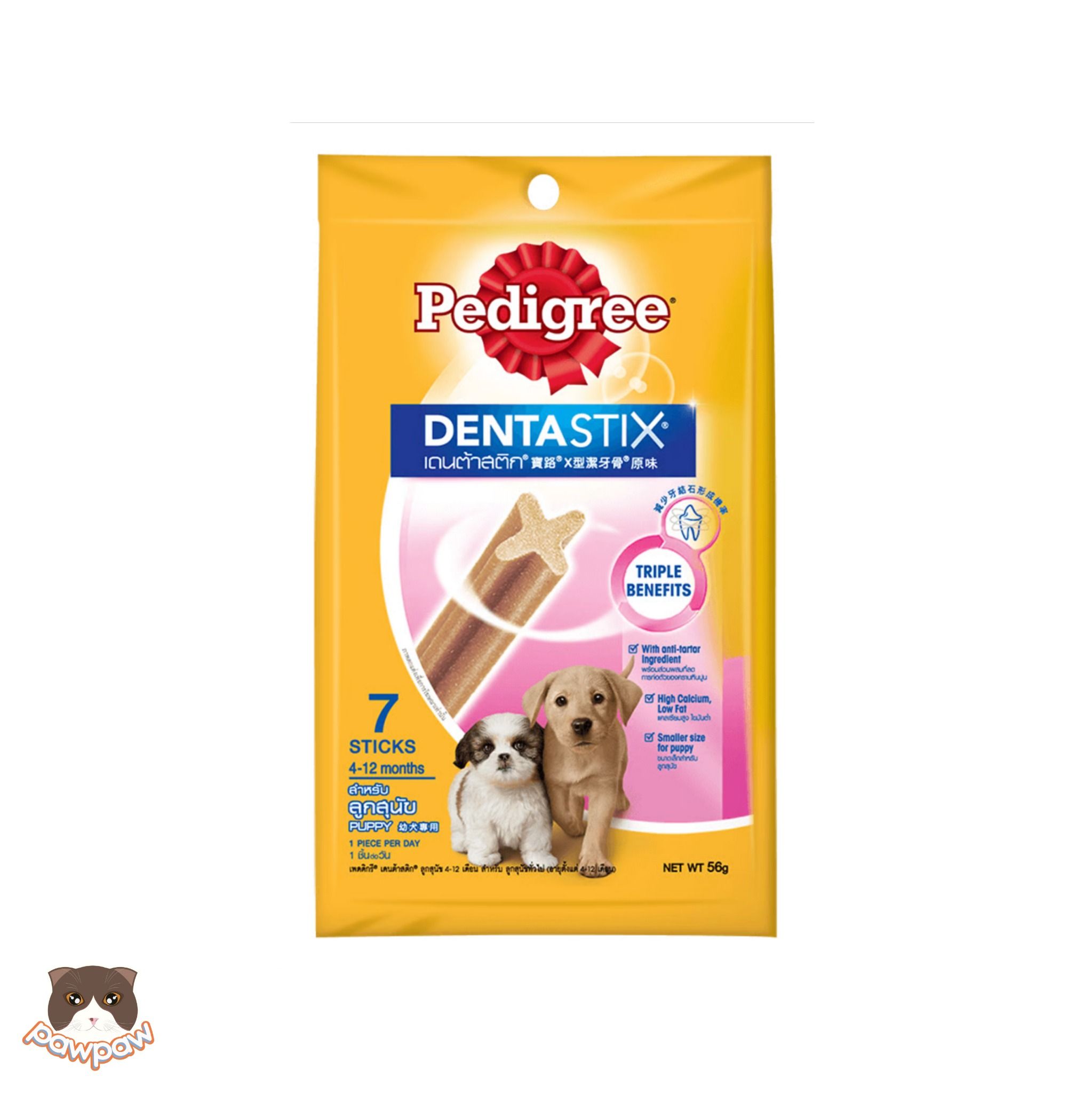 Xương gặm sạch răng Dentastix Pedigree cho chó