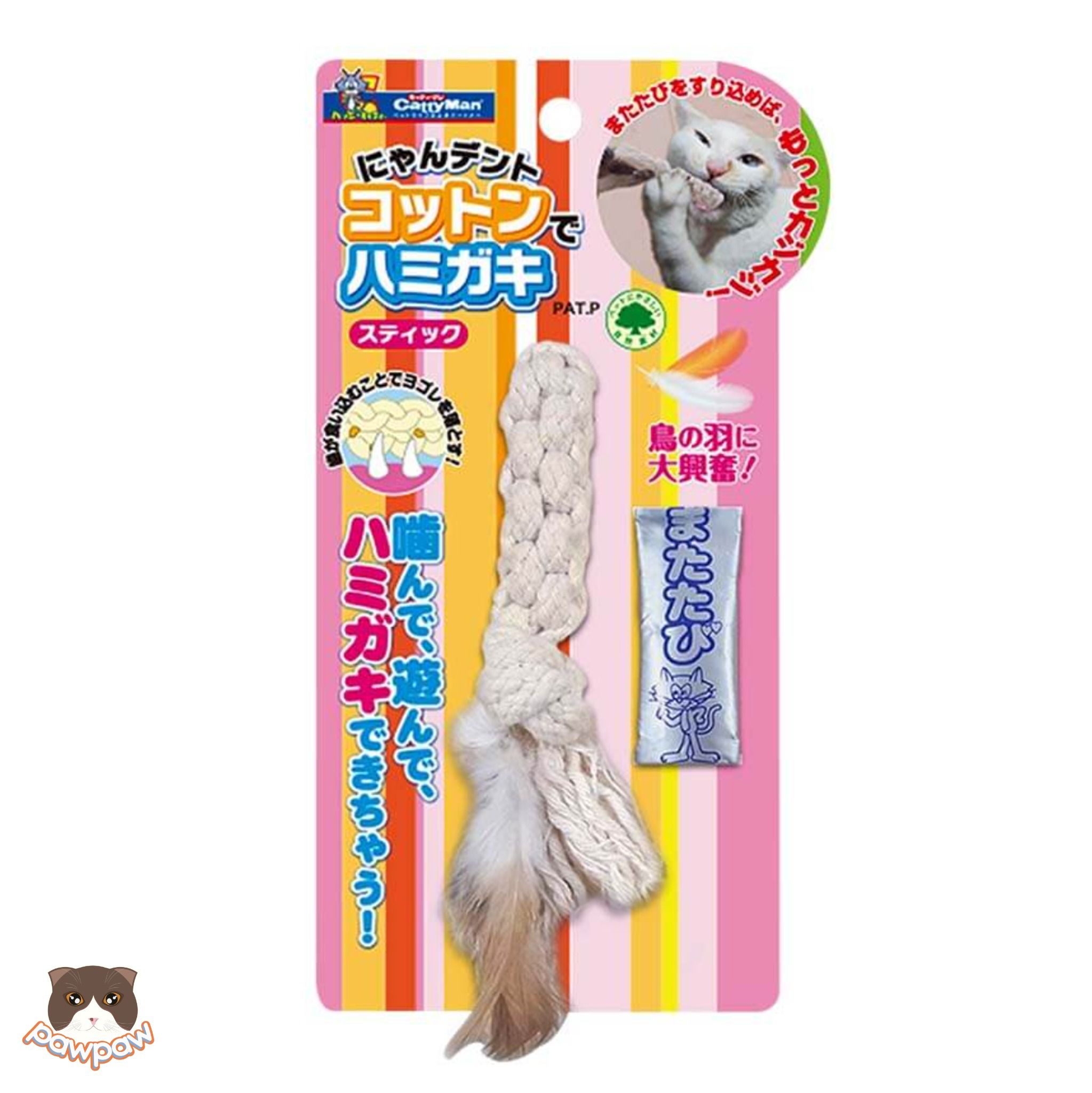 Đồ chơi cotton lông gà hình que Cattyman cho mèo