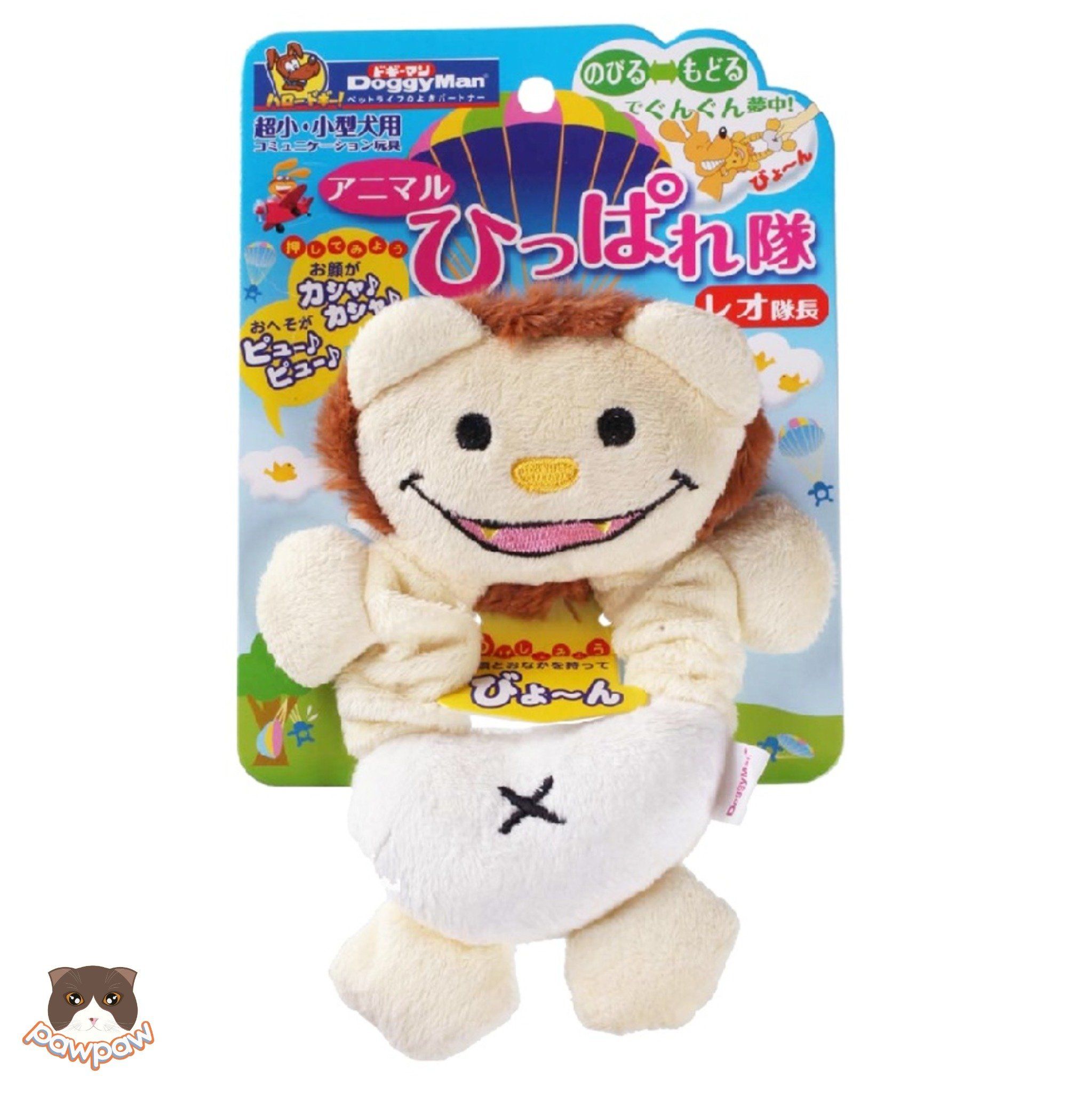 Đồ chơi nhồi bông kéo dãn Doggyman cho chó mèo