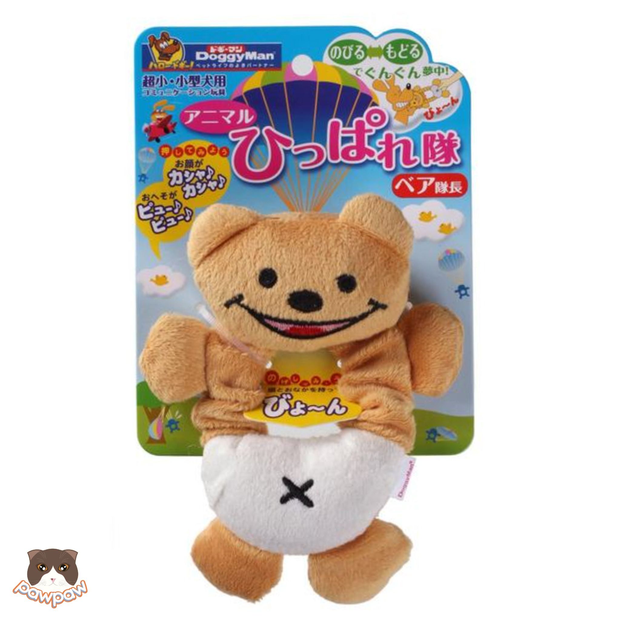 Đồ chơi nhồi bông kéo dãn Doggyman cho chó mèo