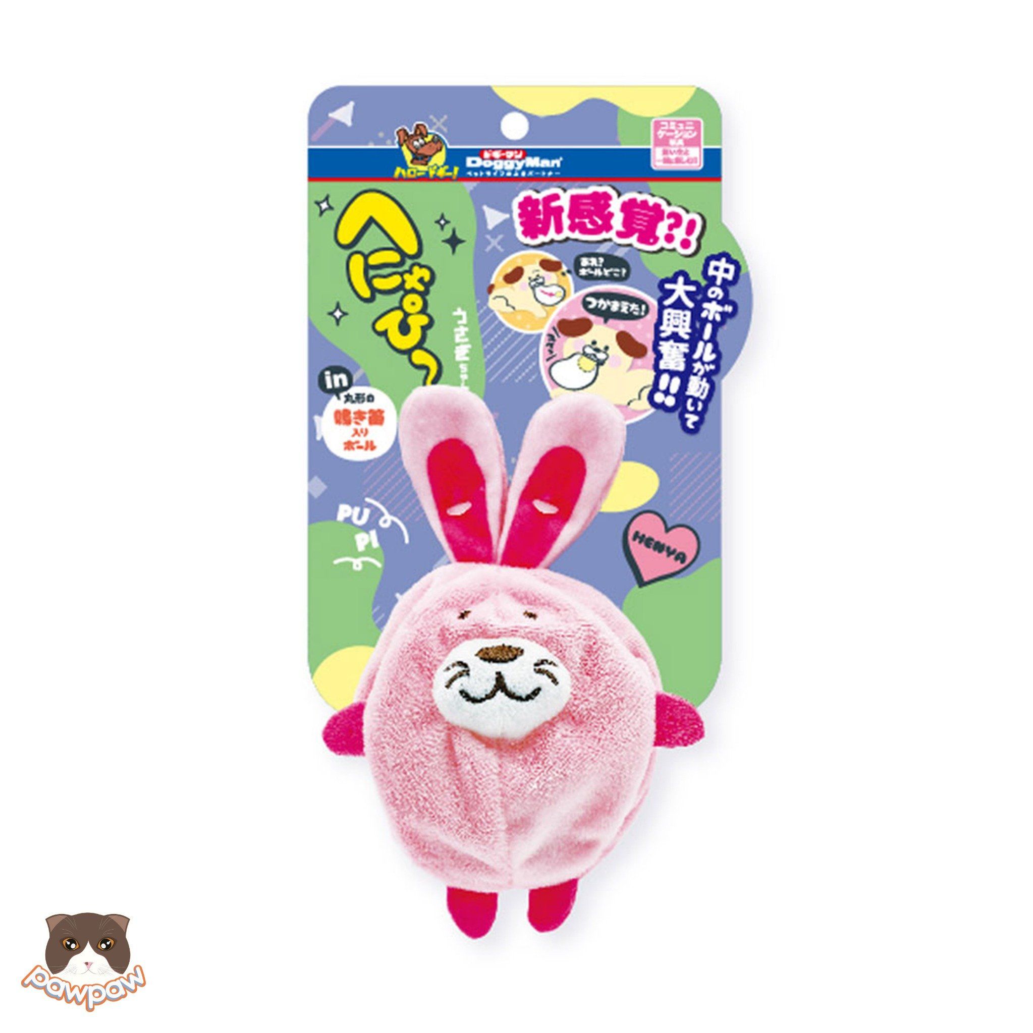 Đồ chơi Pupi hình thỏ cho chó