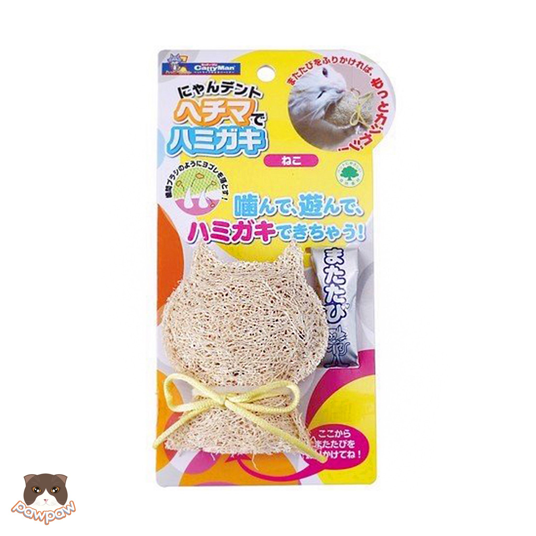 Đồ chơi xơ mướp cho mèo