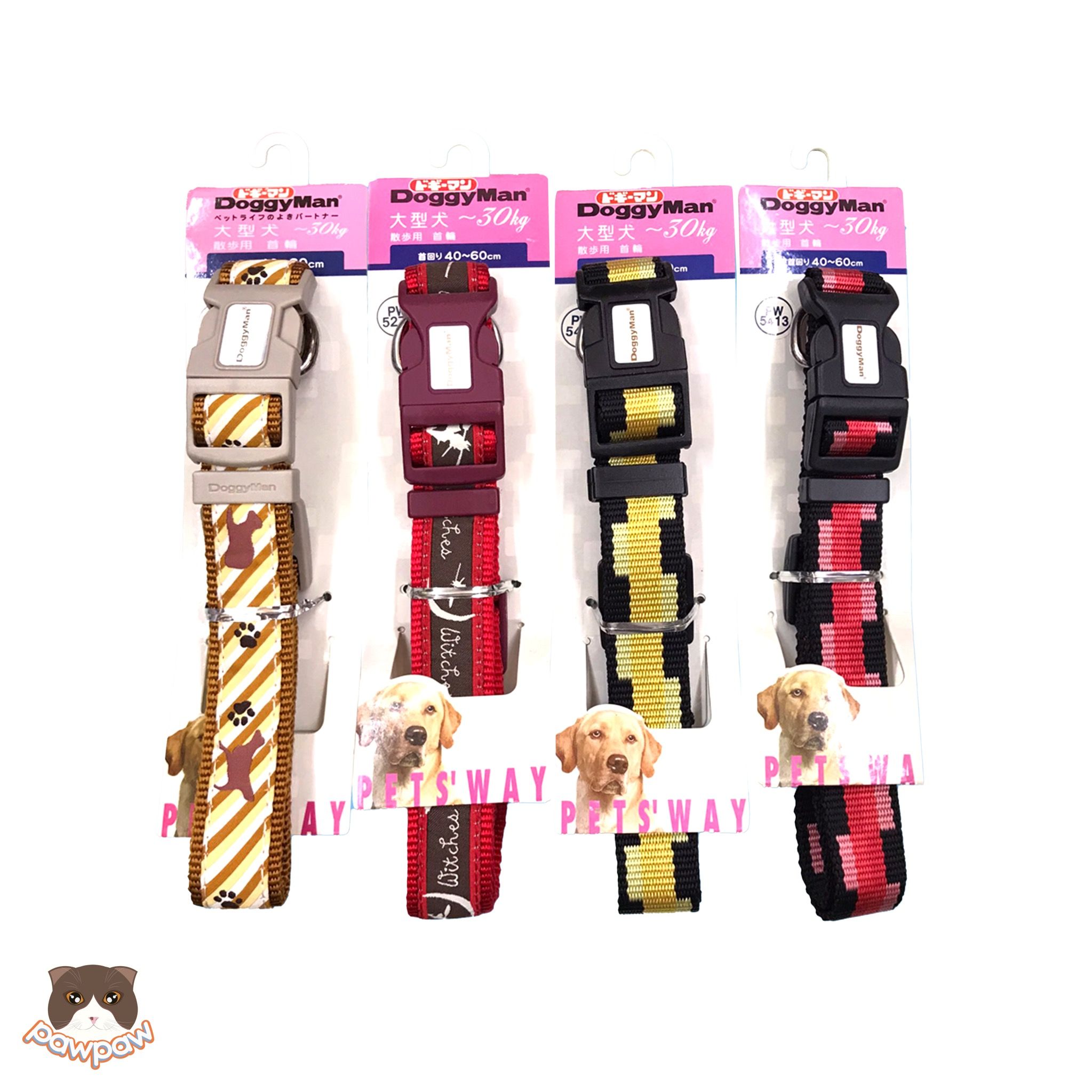 Vòng cổ Doggyman 2cm cho chó