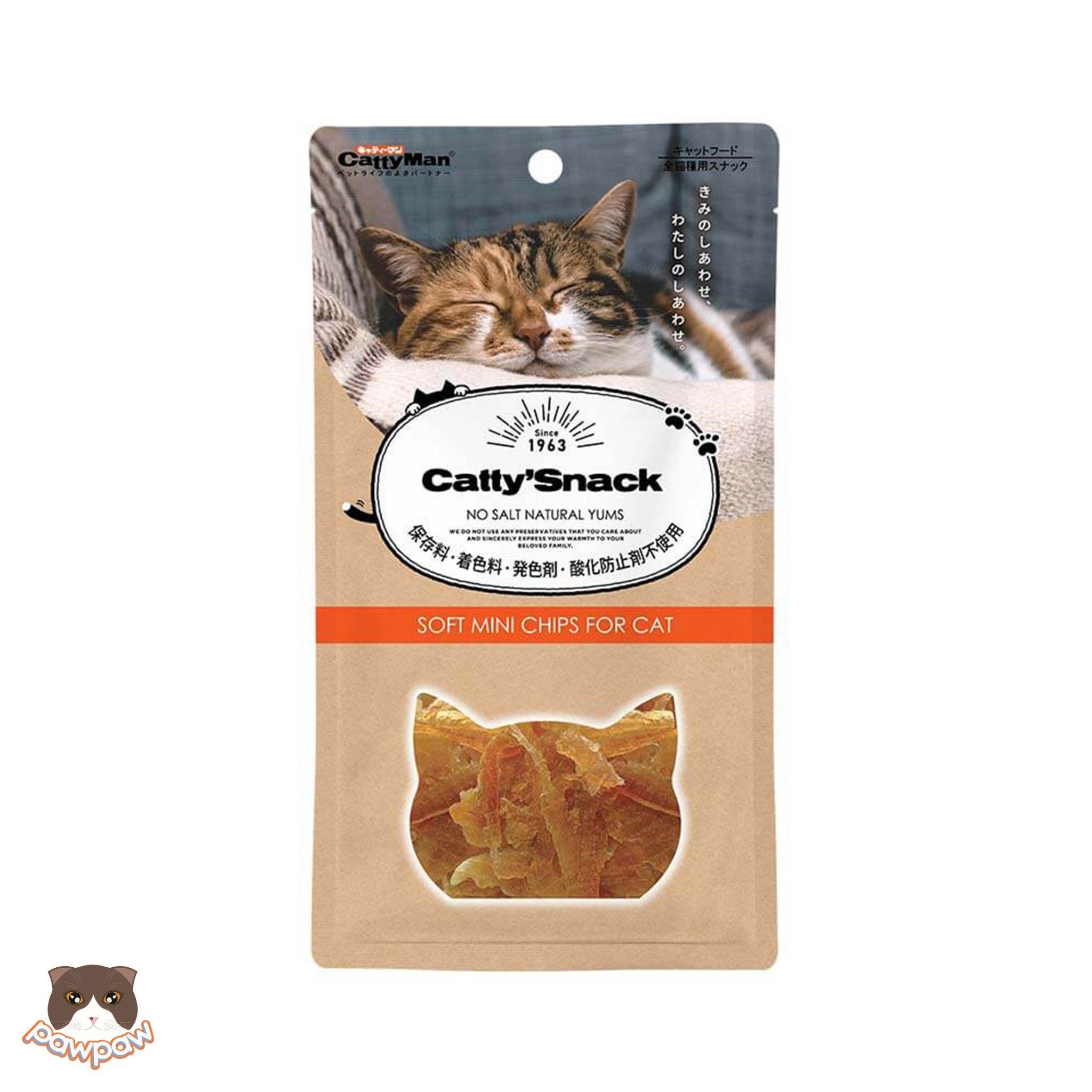 Sợi gà sấy dẻo Cattyman 30g cho mèo