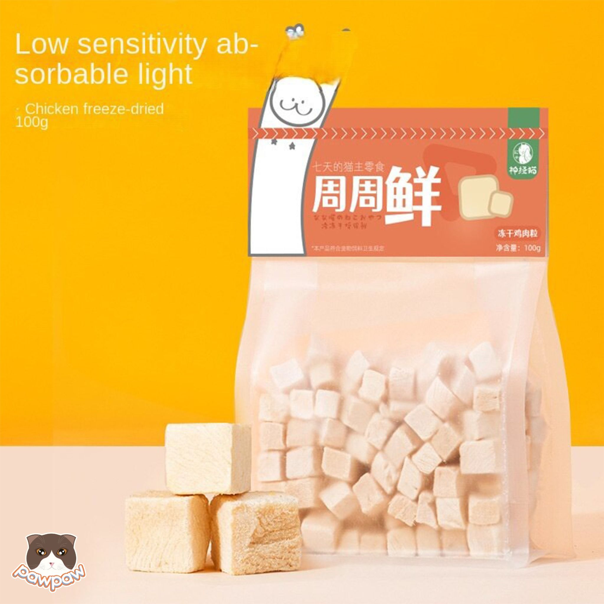 Snack gà sấy viên SoMeo 100g cho chó mèo