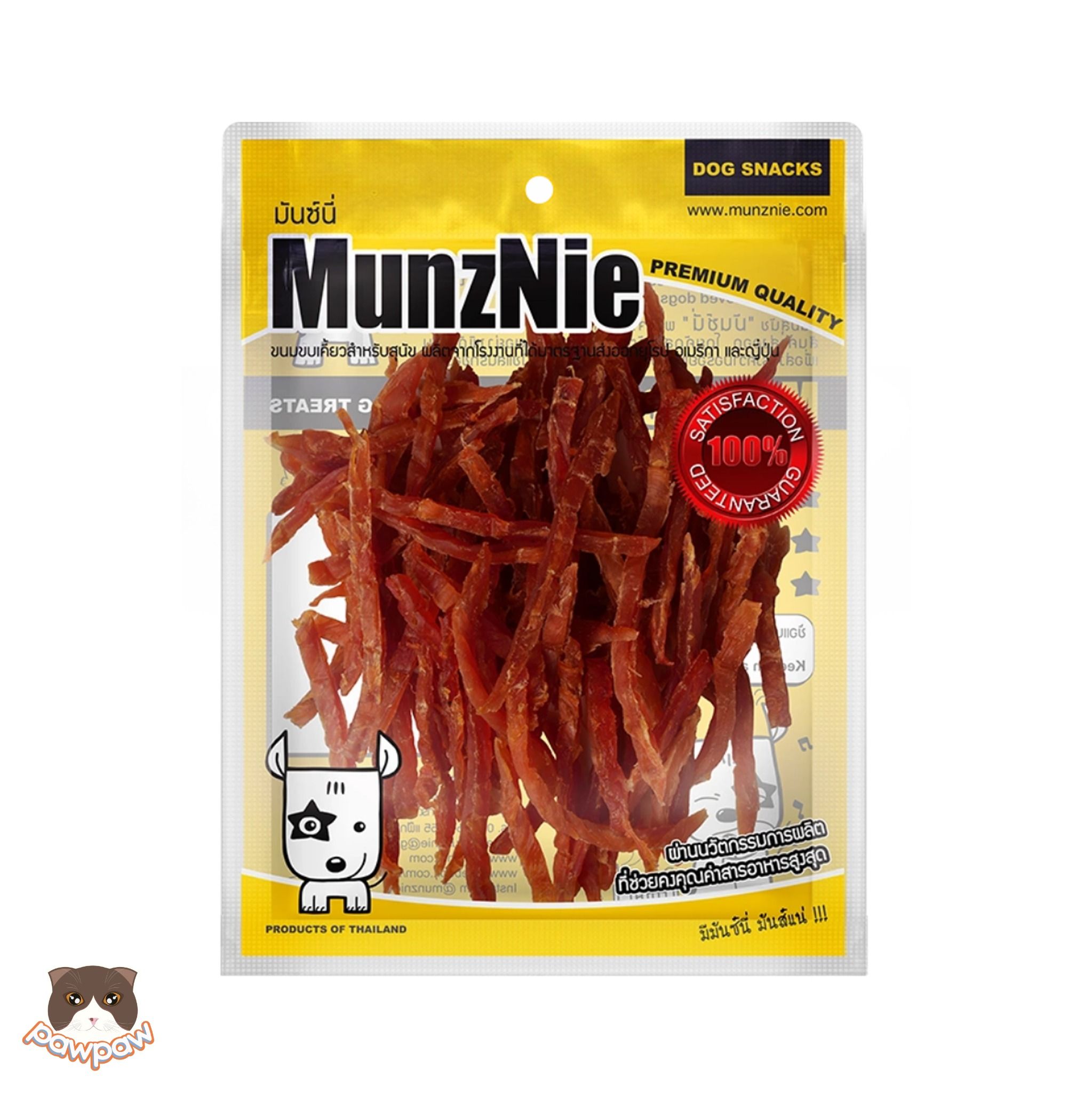Gà sấy sợi Munznie 350g cho chó