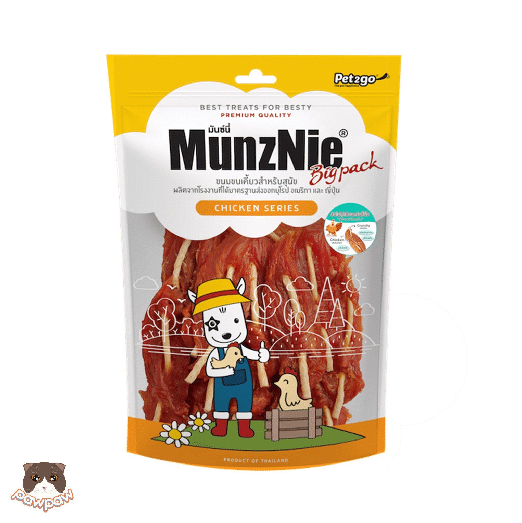 Gà sấy xiên que dẻo Munznie 350g cho chó