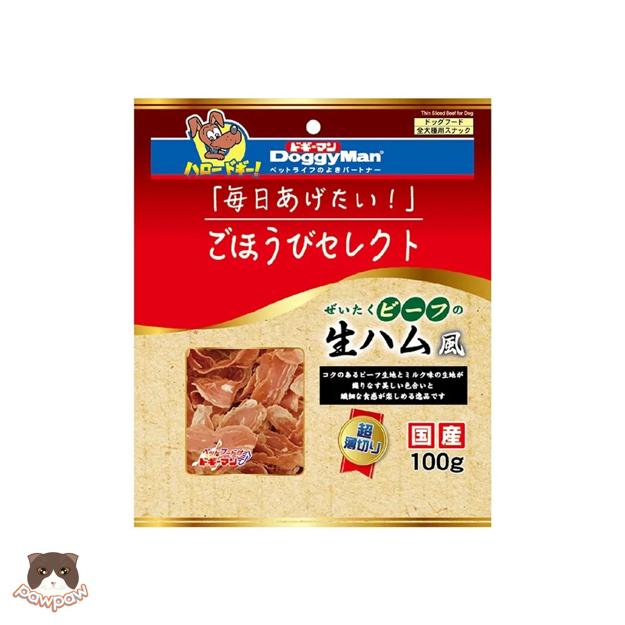 Giăm bông sấy Doggyman 100g vị bò cho chó