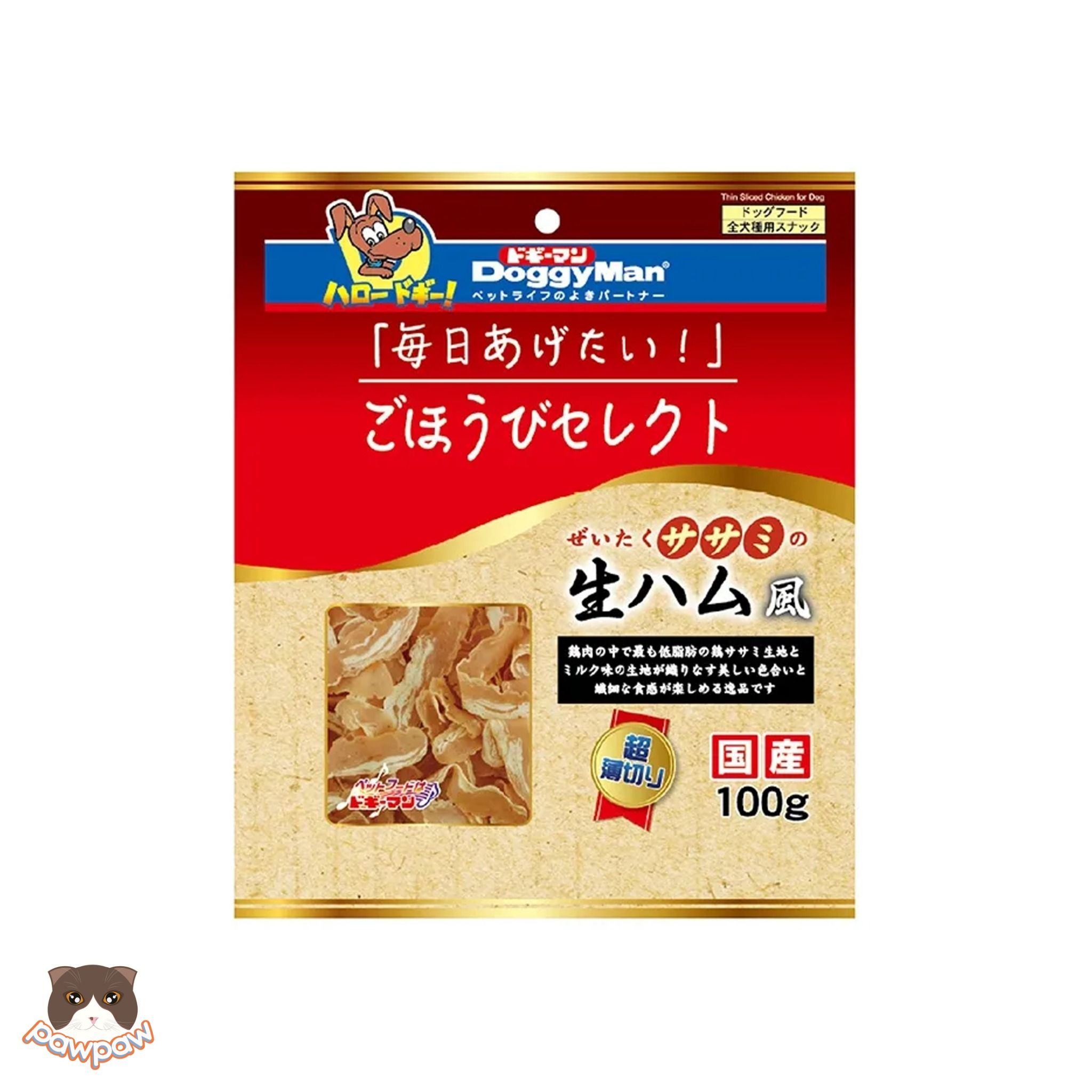 Giăm bông sấy Doggyman 100g vị gà cho chó