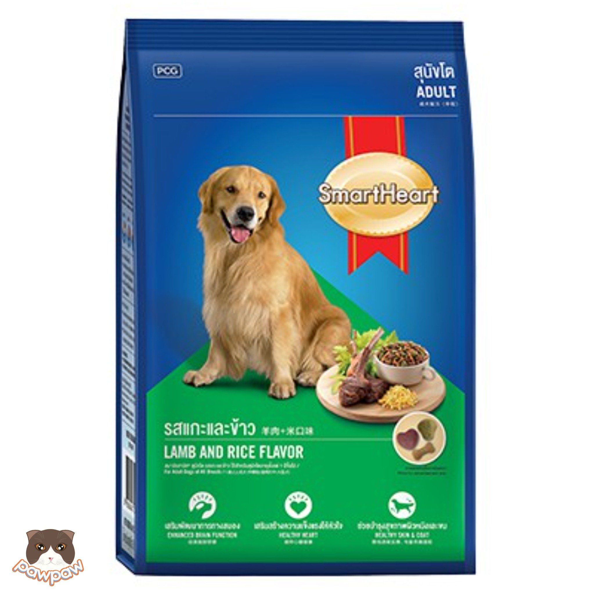 Hạt Smartheart Adult 1.5kg vị cừu cho chó trưởng thành