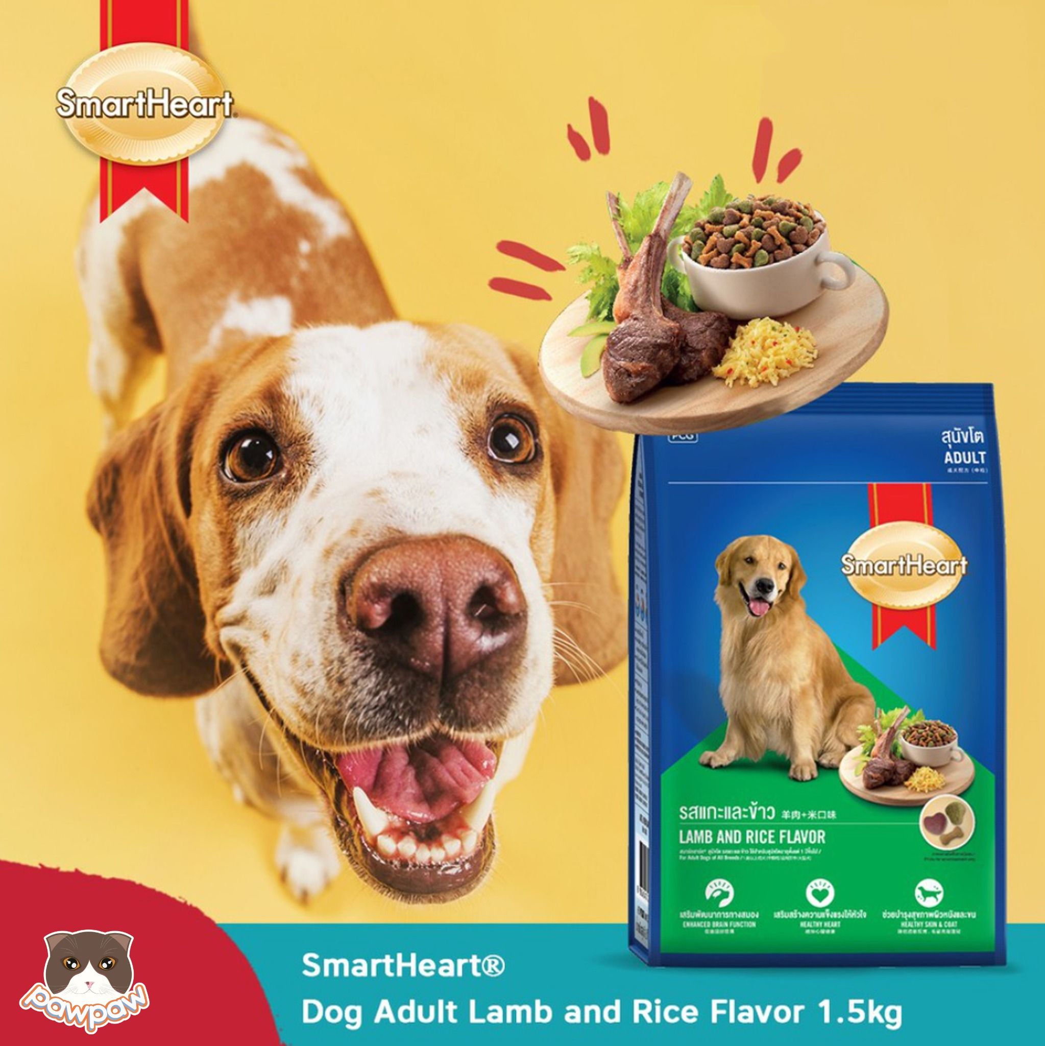 Hạt Smartheart Adult 1.5kg vị cừu cho chó trưởng thành