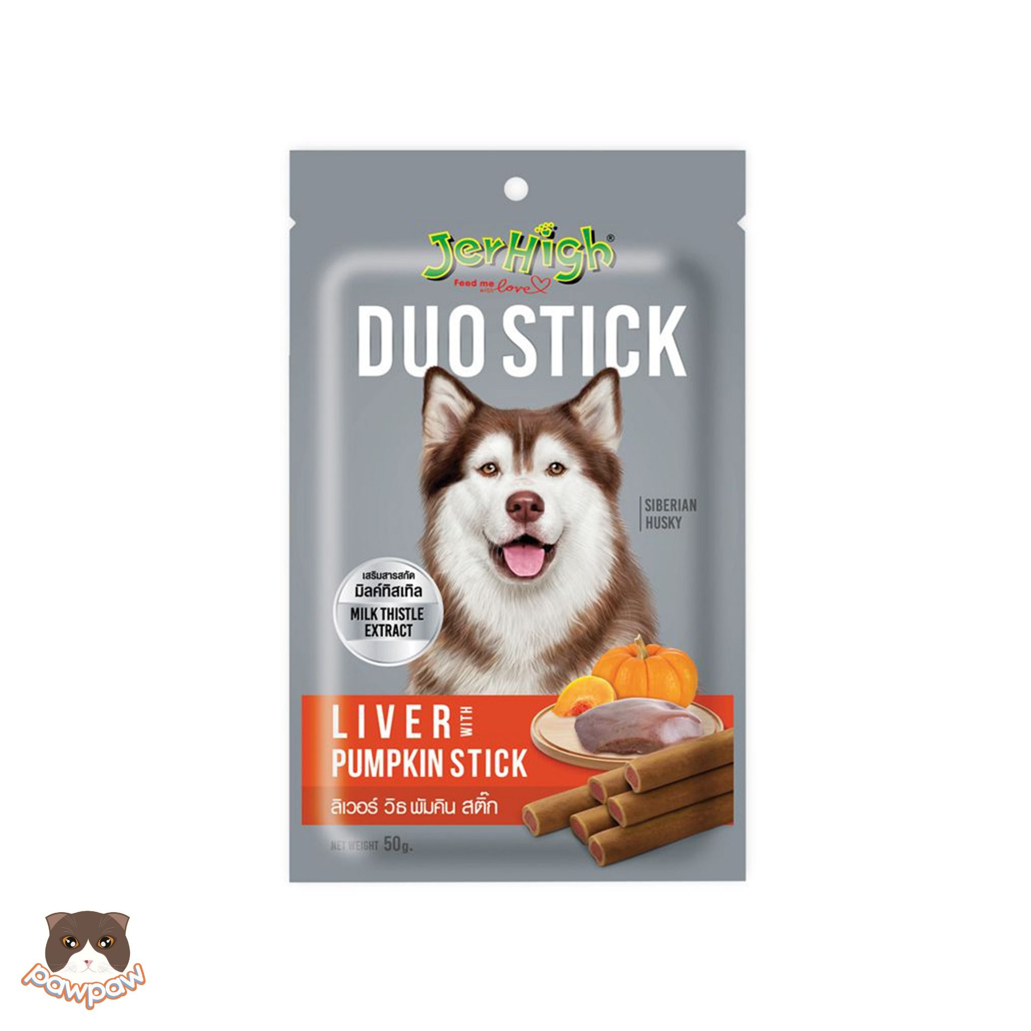 Snack gà que có nhân nhiều vị Jerhigh Duo 50g cho chó