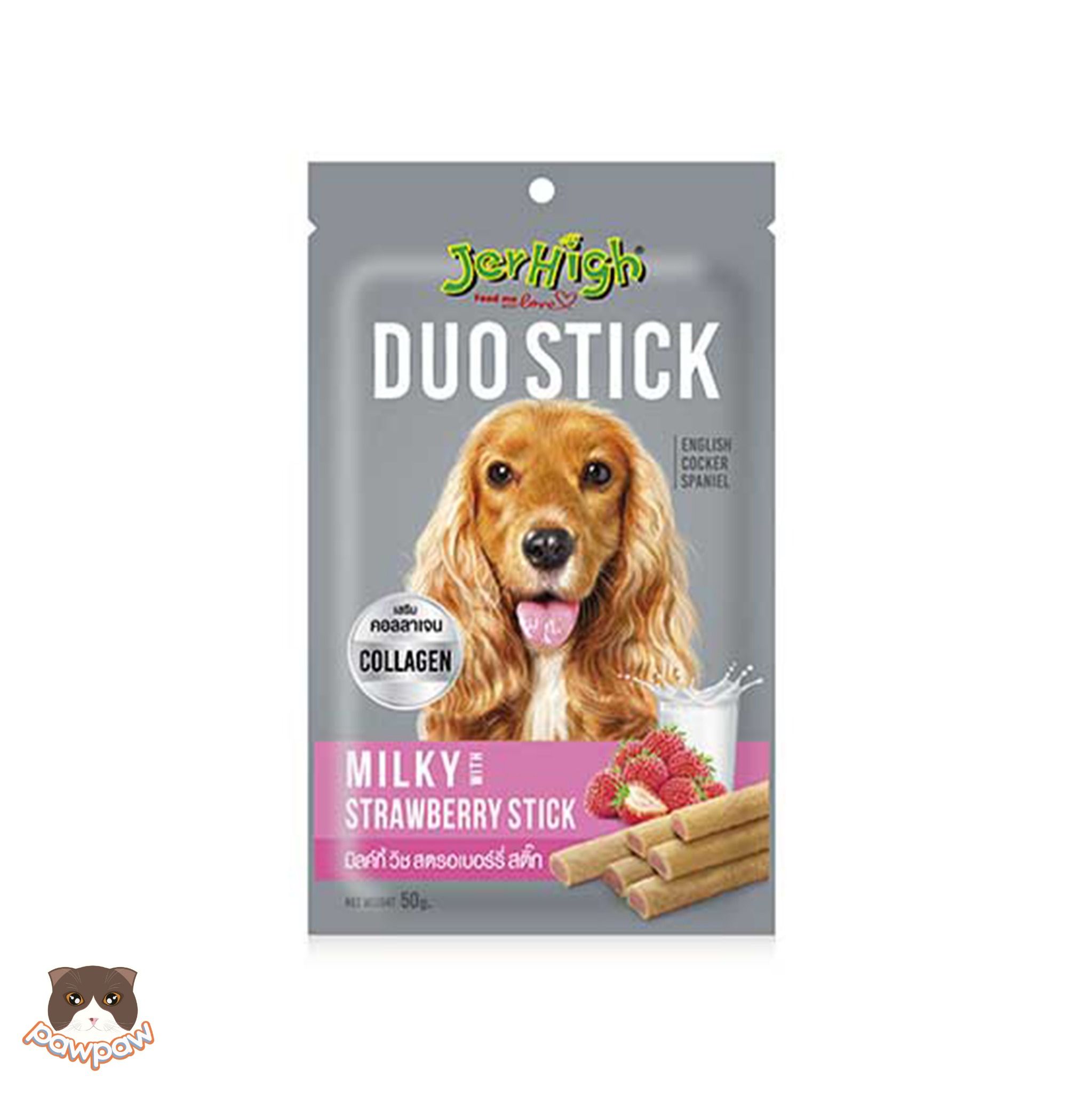 Snack gà que có nhân nhiều vị Jerhigh Duo 50g cho chó