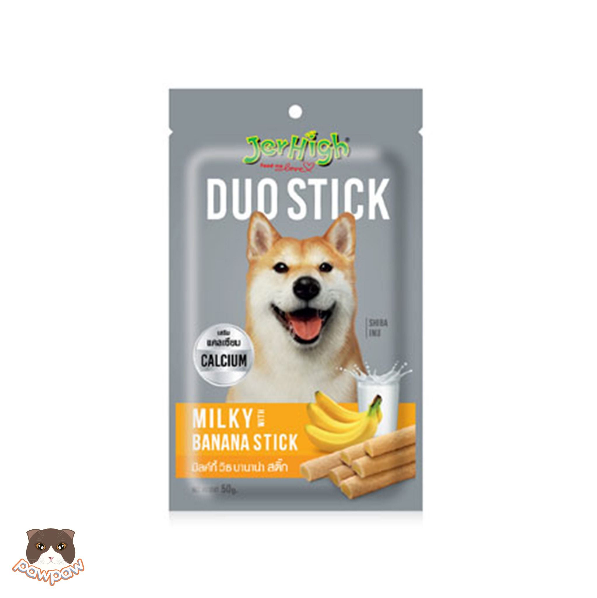 Snack gà que có nhân nhiều vị Jerhigh Duo 50g cho chó