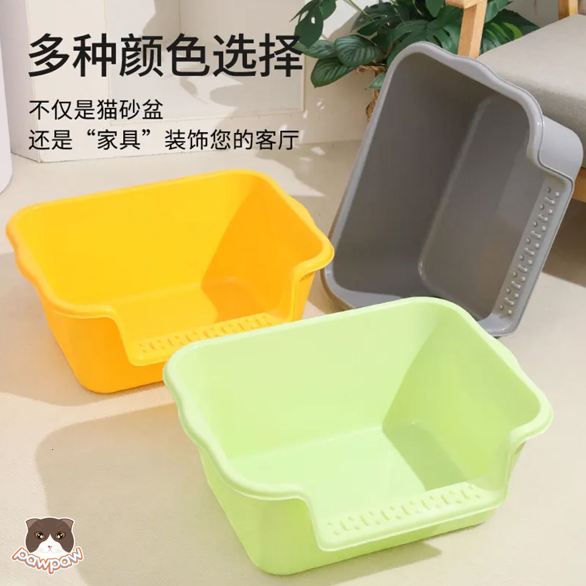 Khay vệ sinh lòng sâu đơn sắc cho mèo