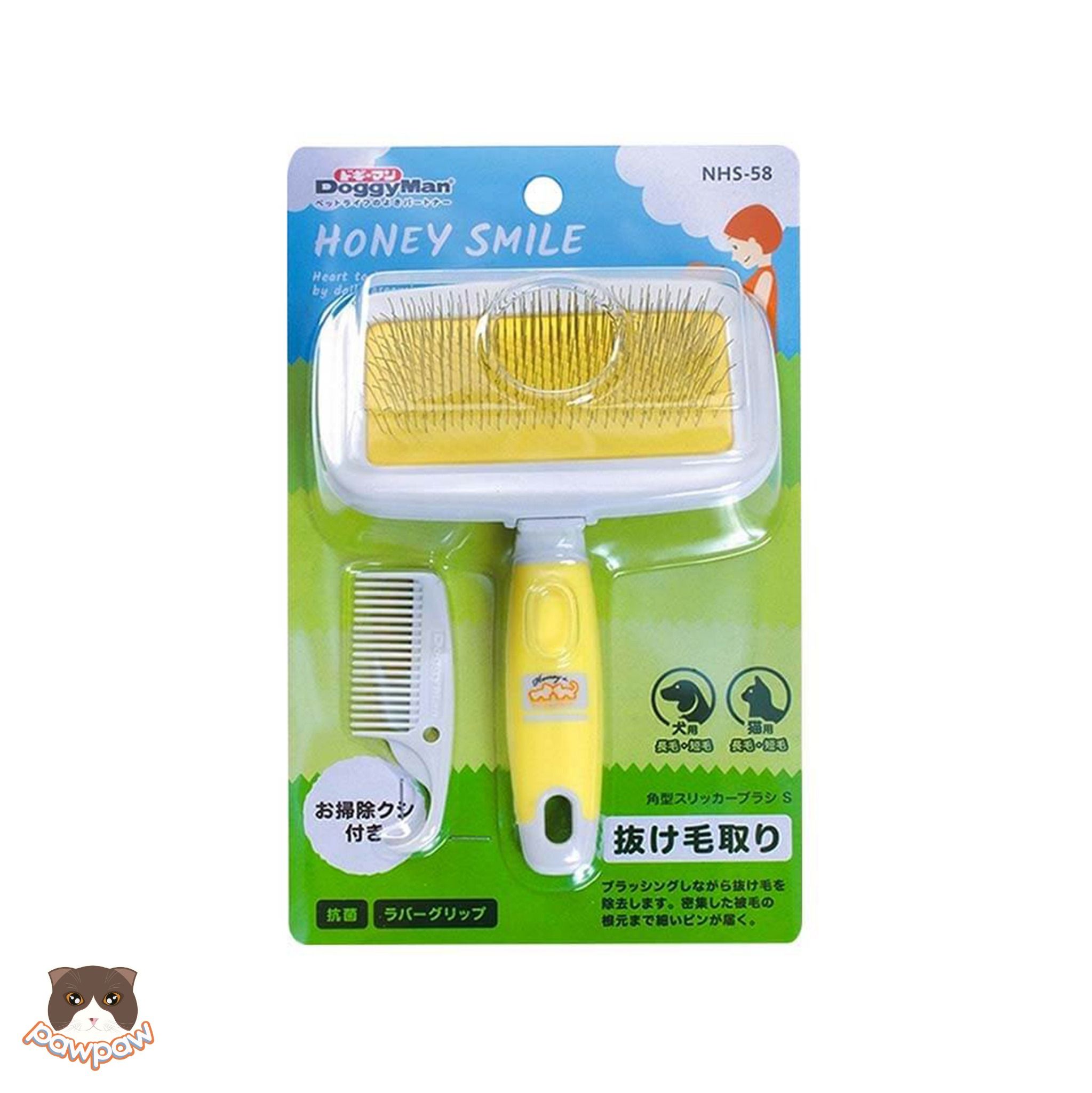  Lược chải vuông răng mềm HoneySmile cho chó mèo 