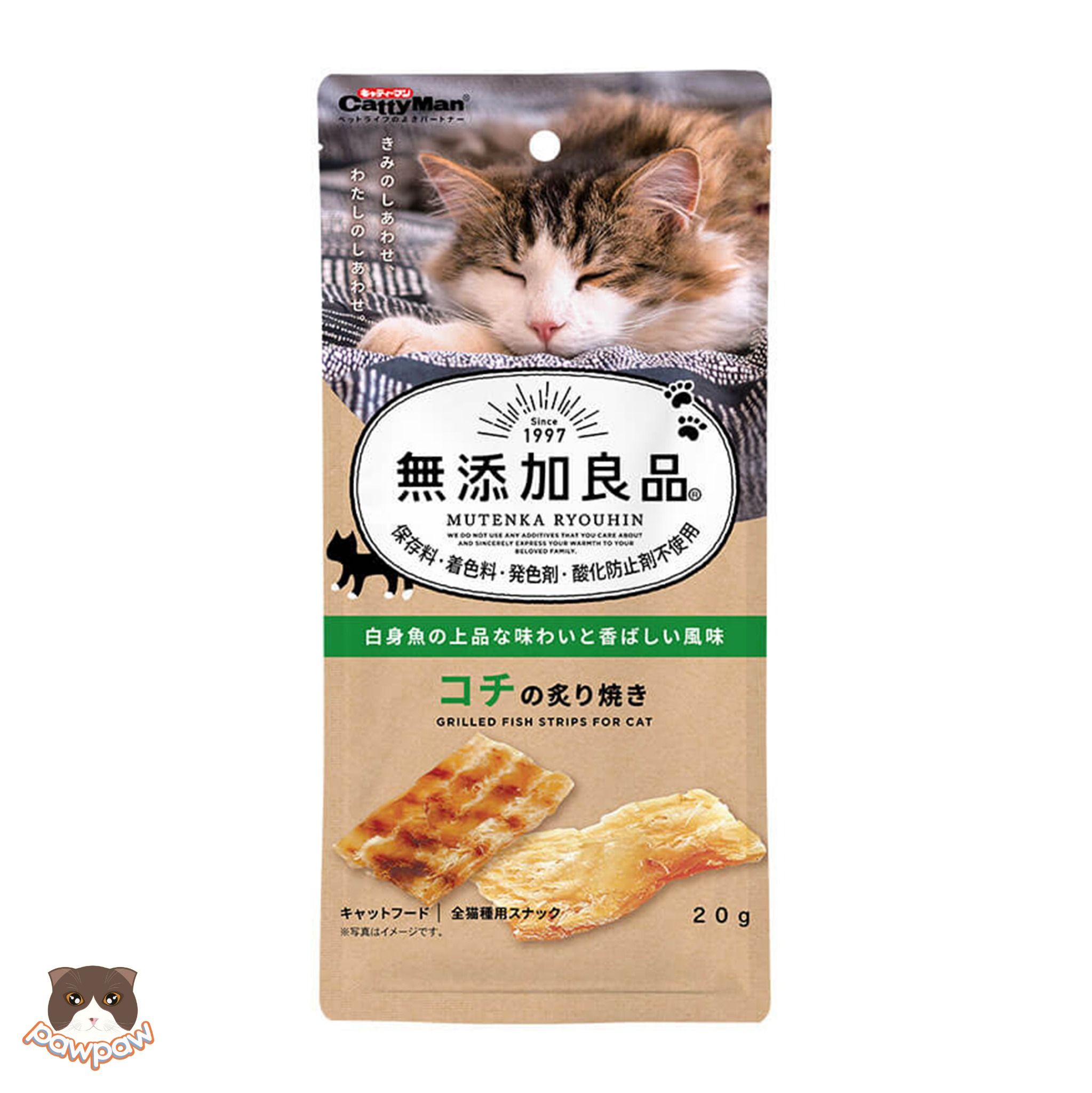 Miếng cá chai nướng 20g cho mèo