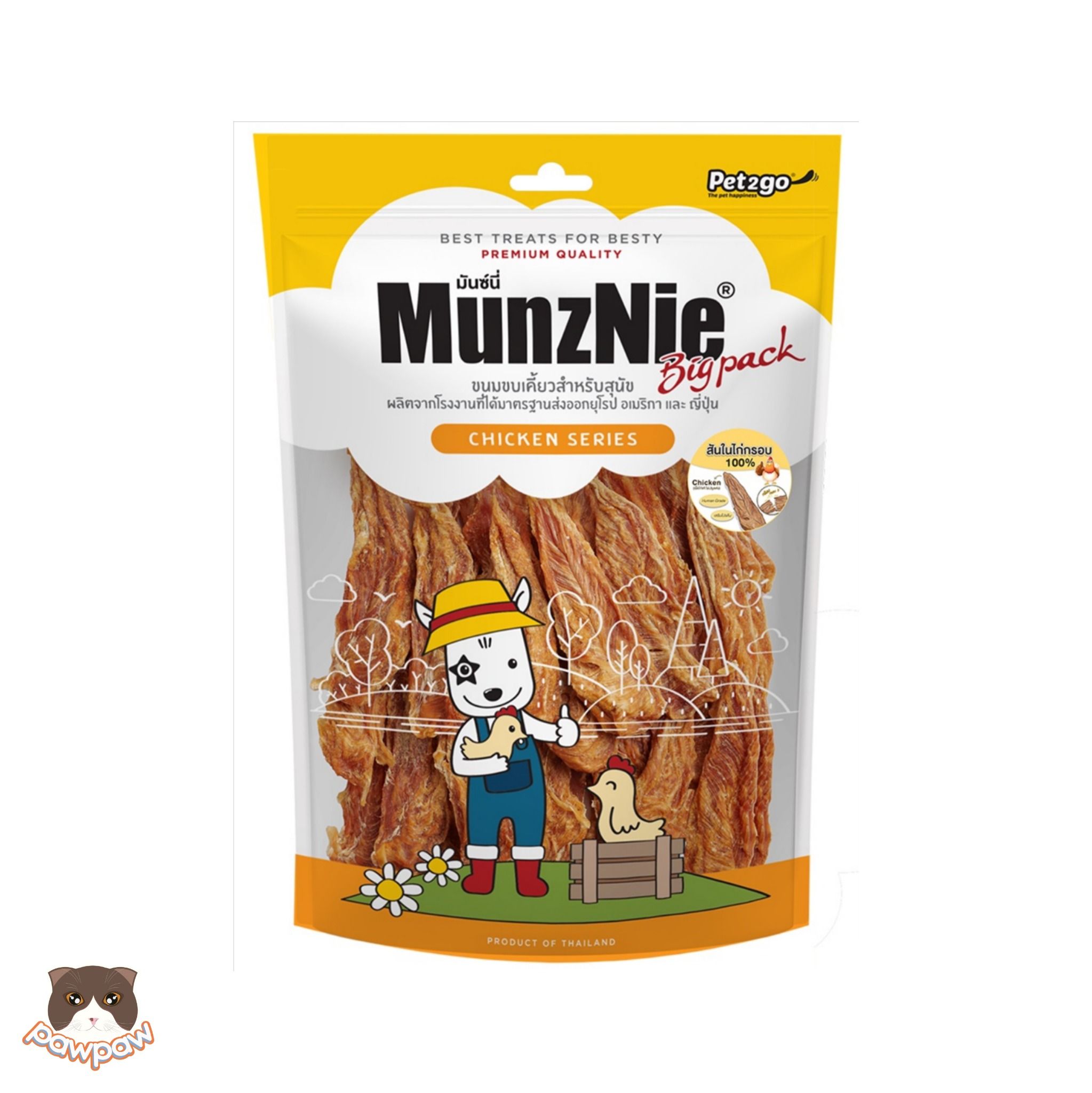  Gà sấy giòn Munznie 250g cho chó 