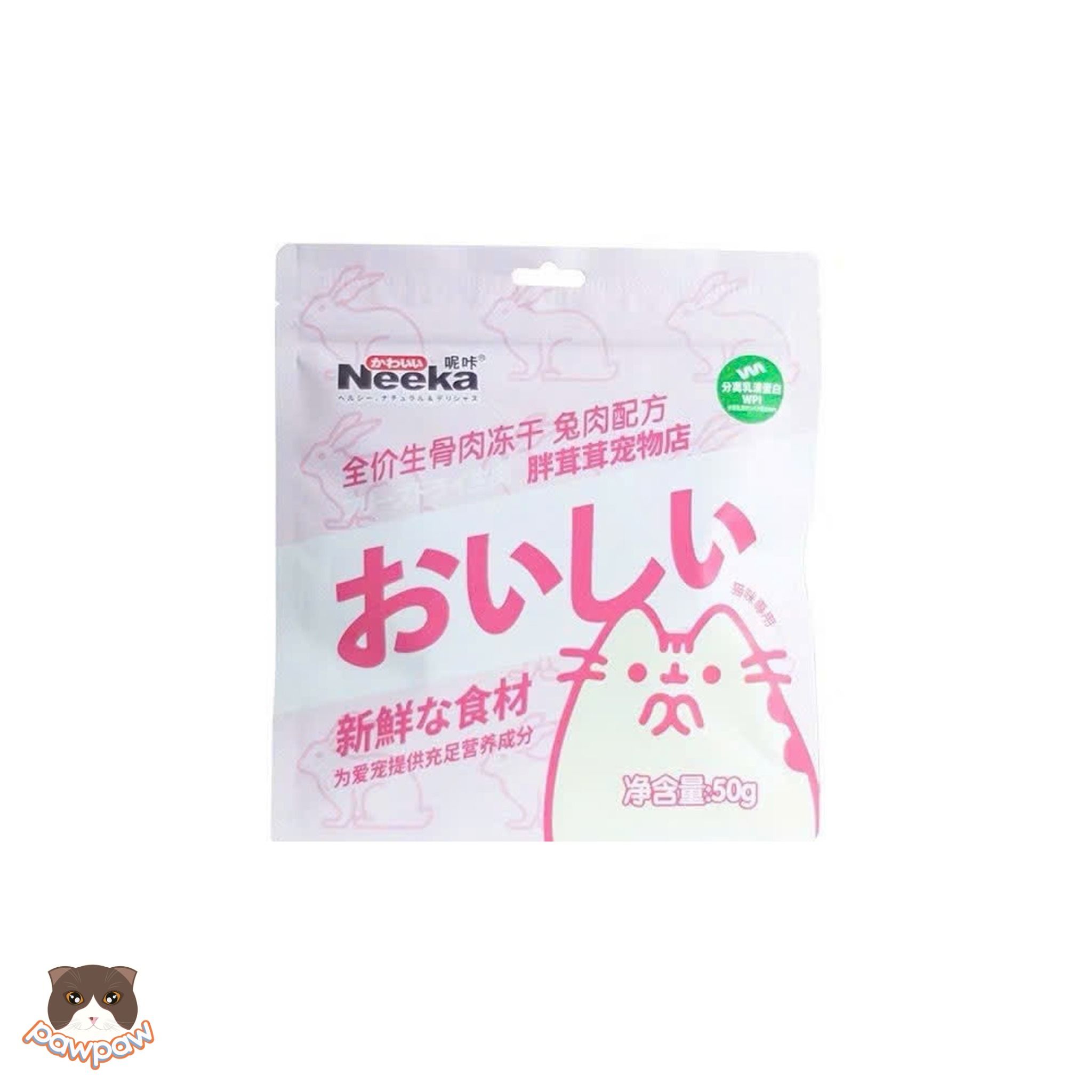 Bánh thưởng thịt đông khô Neeka 50g cho mèo