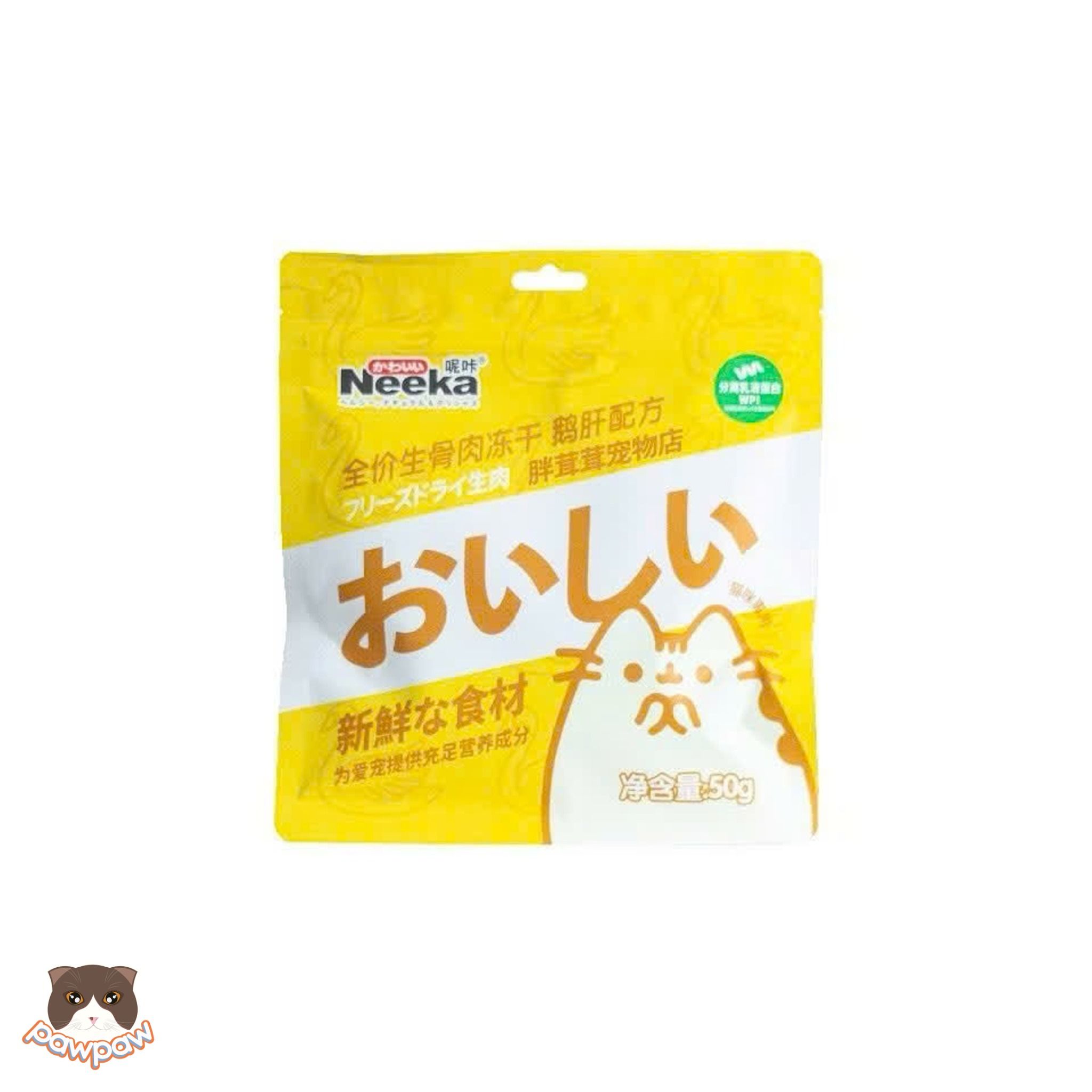 Bánh thưởng thịt đông khô Neeka 50g cho mèo