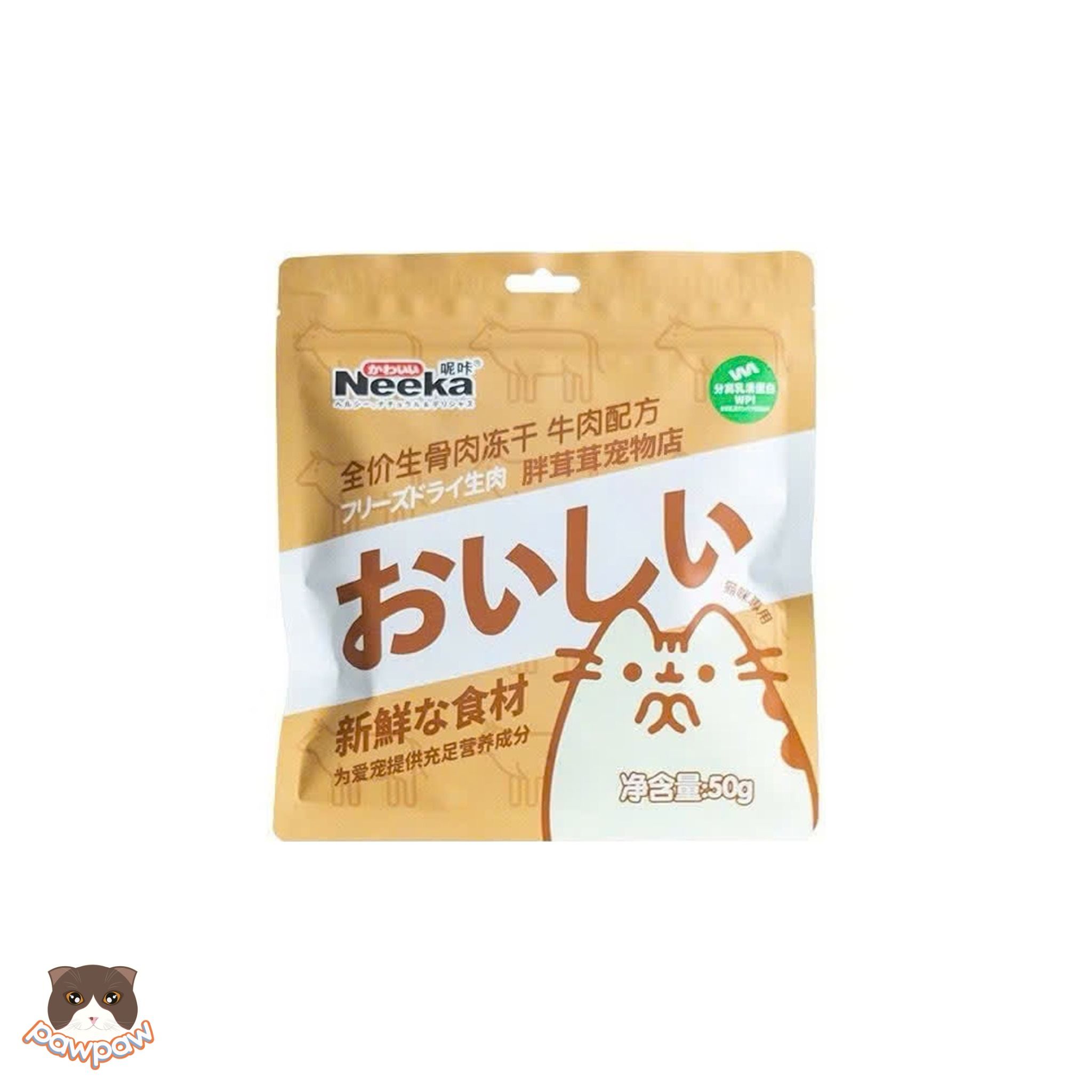 Bánh thưởng thịt đông khô Neeka 50g cho mèo