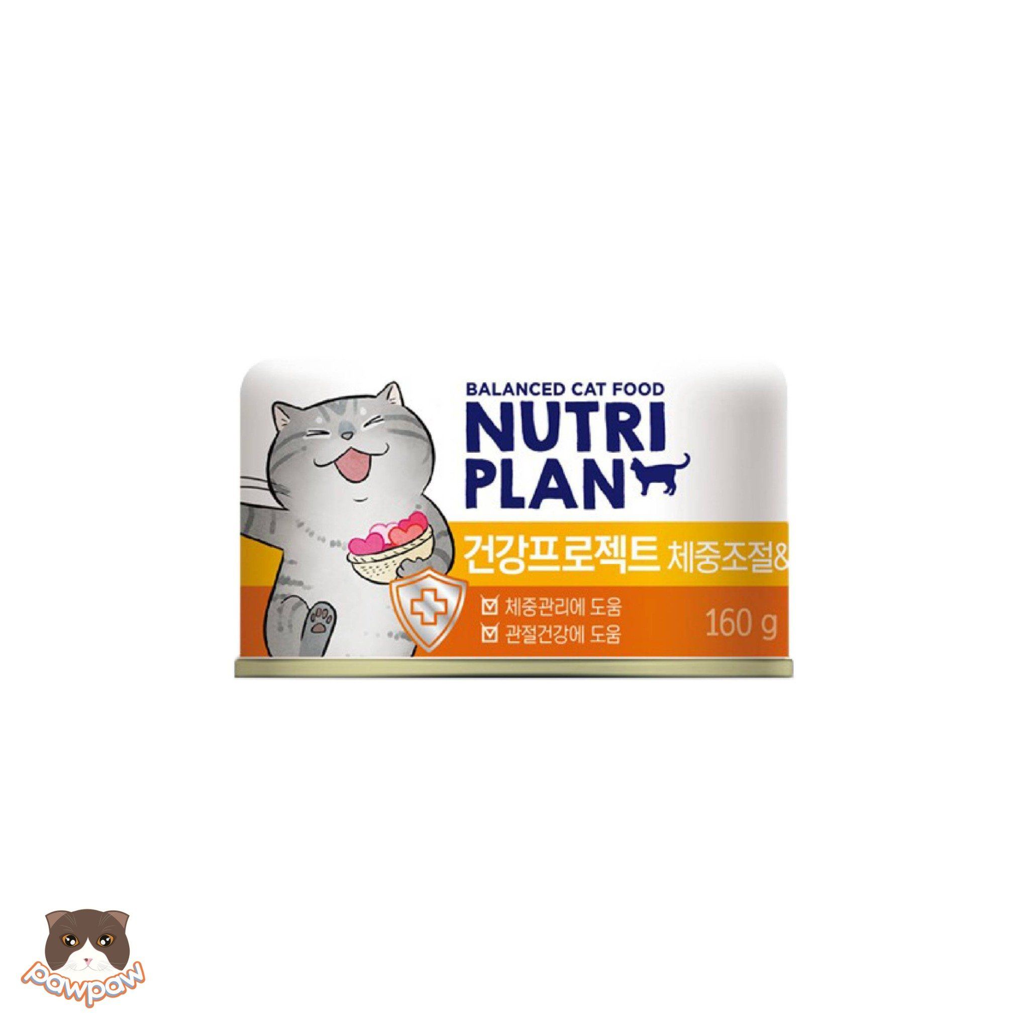 Pate chức năng Nutri Plan 160g cho mèo