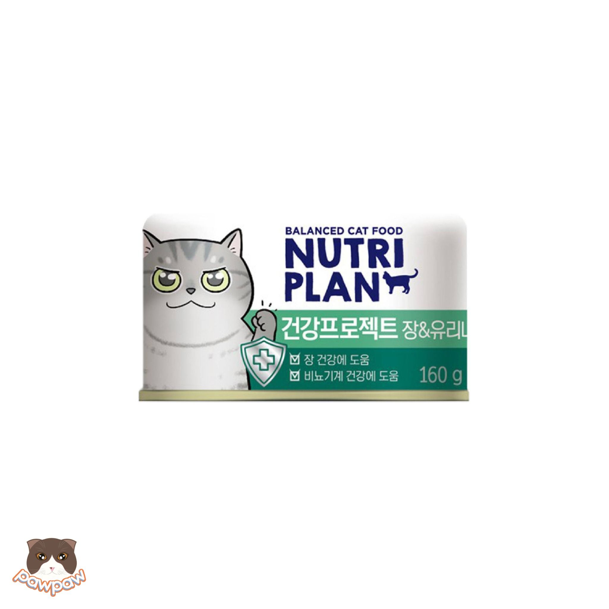 Pate chức năng Nutri Plan 160g cho mèo